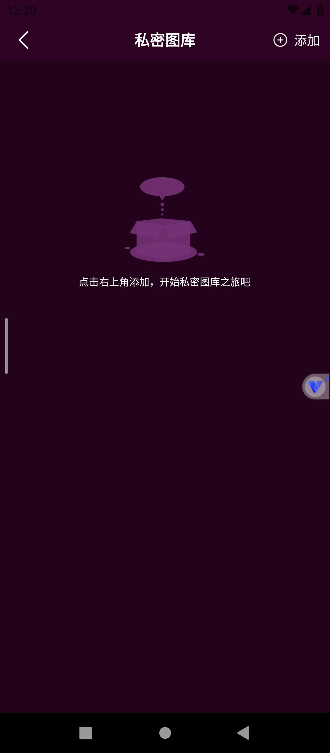 免费无痕隐私播放器私密影音加密无痕本地播放器 第9张插图 免费无痕隐私播放器私密影音加密无痕本地播放器 第9张插图