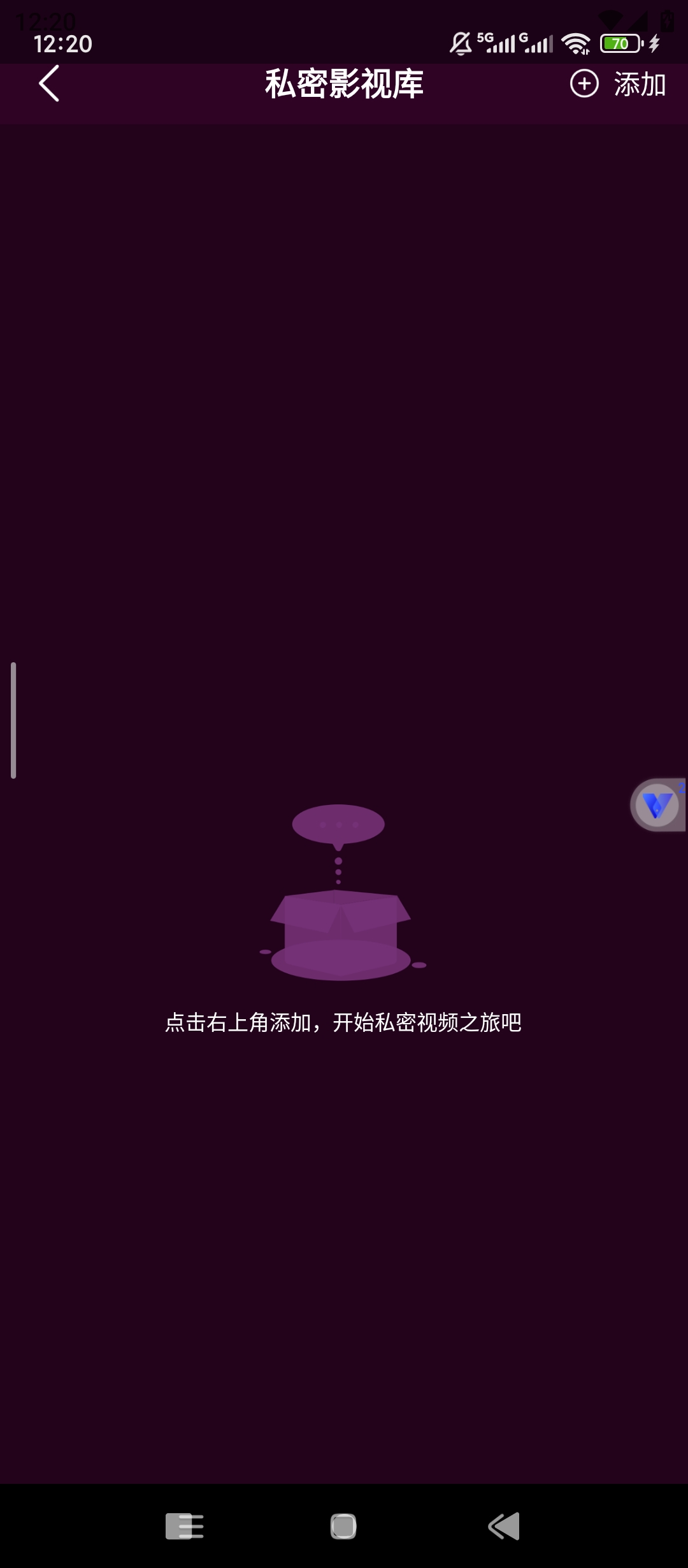 免费无痕隐私播放器私密影音加密无痕本地播放器 第8张插图 免费无痕隐私播放器私密影音加密无痕本地播放器 第8张插图