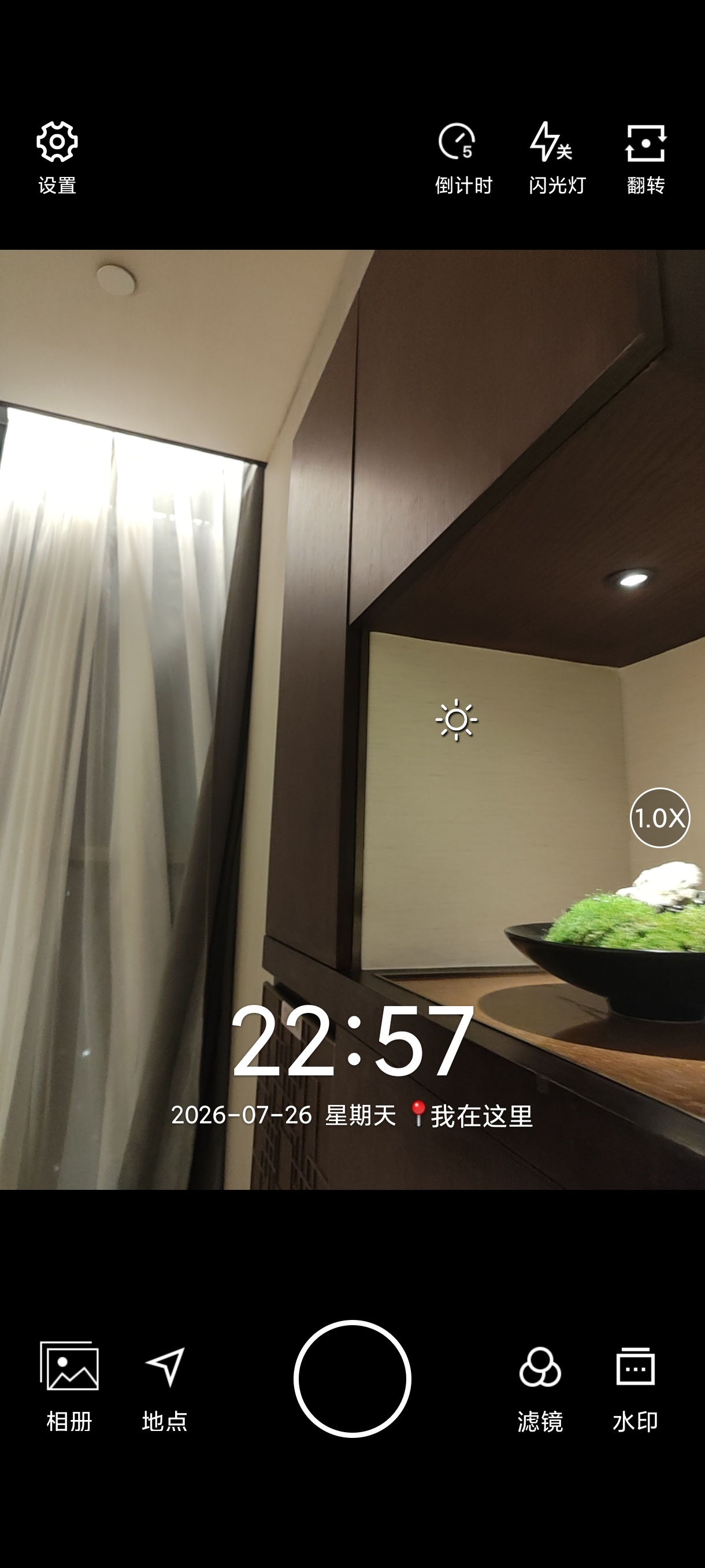 水印相机⭕相机定位打卡执勤打卡必备 第8张插图 水印相机⭕相机定位打卡执勤打卡必备 第8张插图