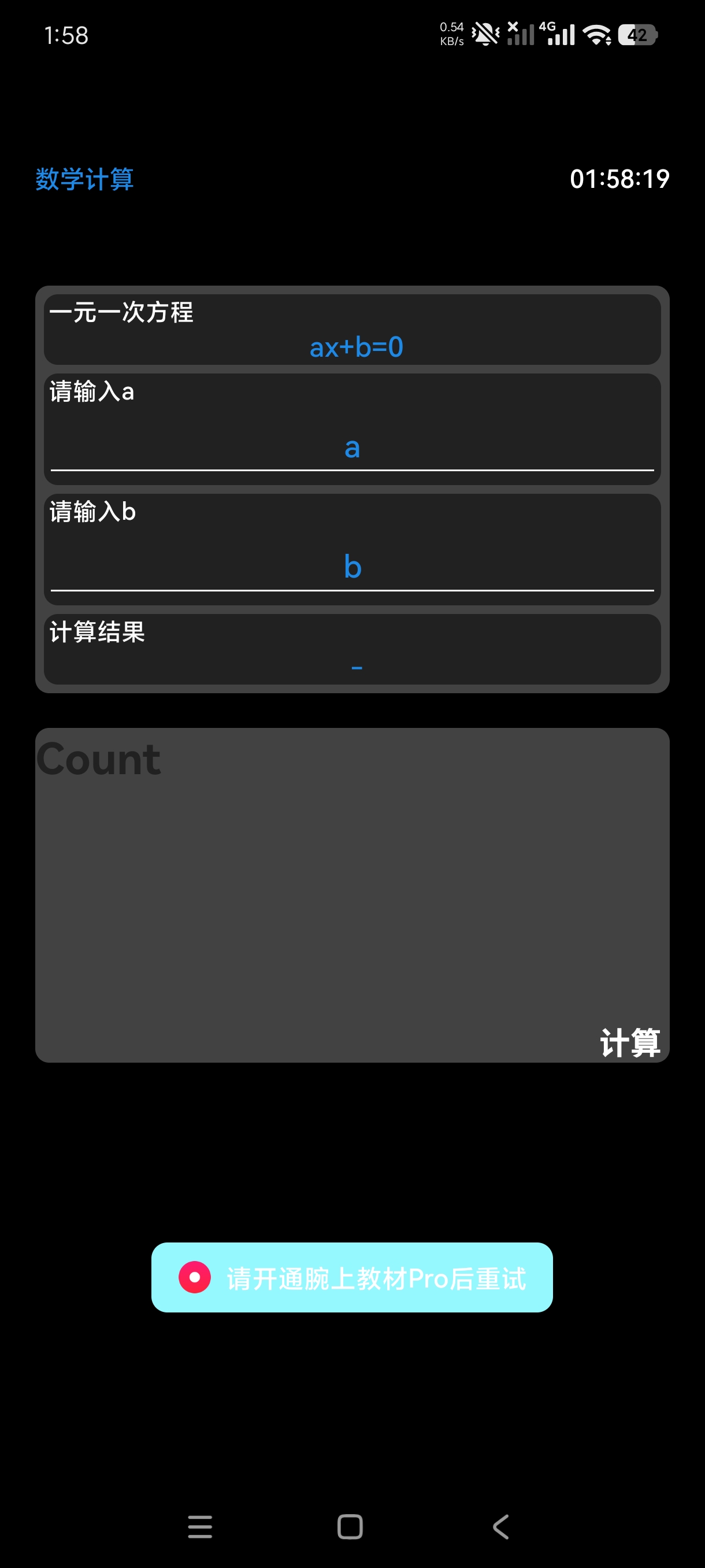 腕上教材1.2-Final学习神器｜小巧纯净 第9张插图