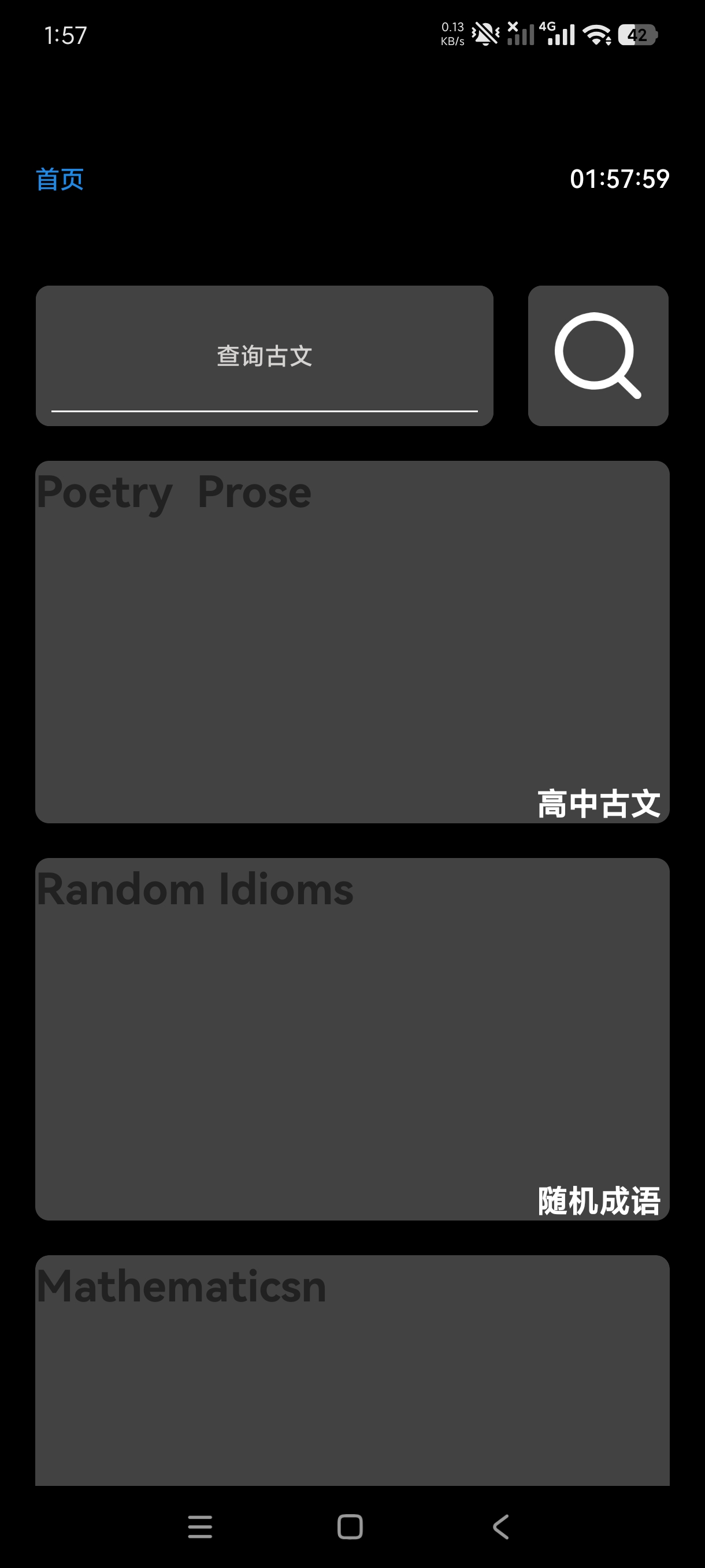 腕上教材1.2-Final学习神器｜小巧纯净 第8张插图