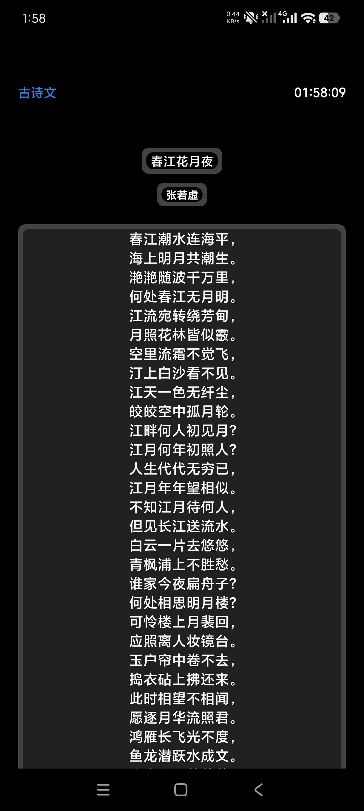 腕上教材1.2-Final学习神器｜小巧纯净 第7张插图