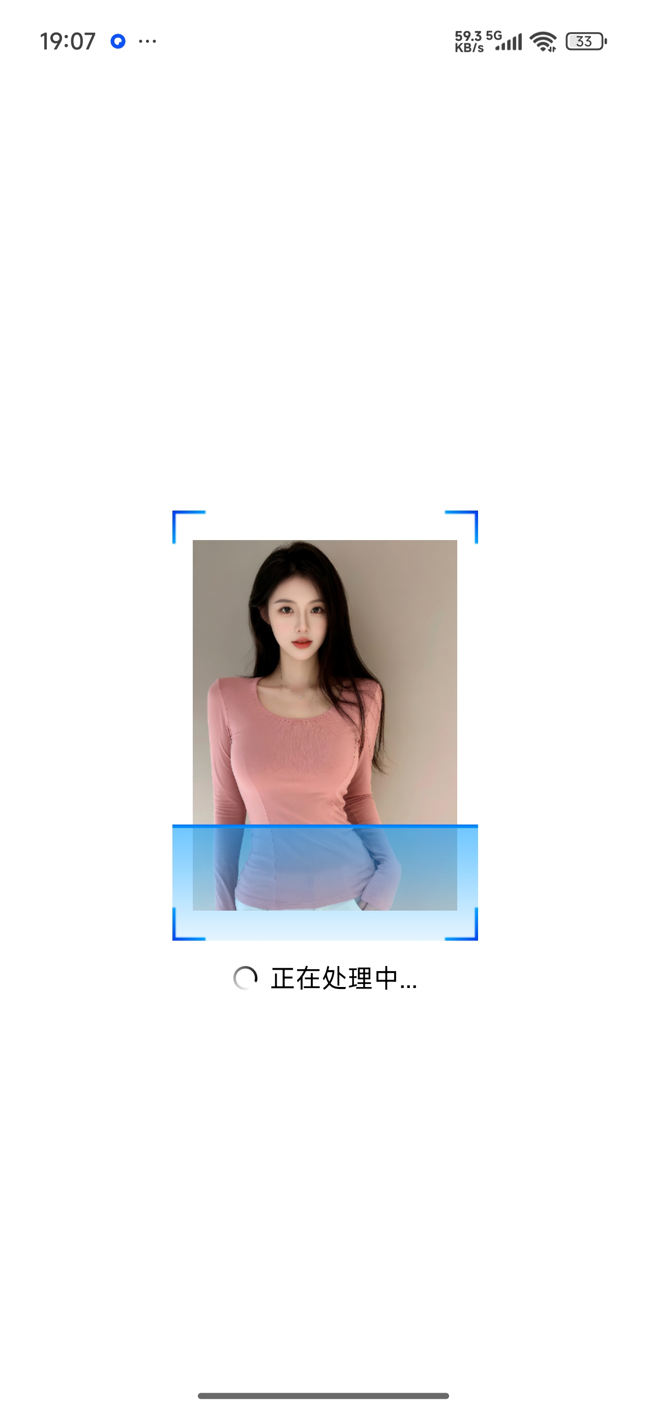 证件照高清版专业证件照制作换底工具解锁会员 第11张插图
