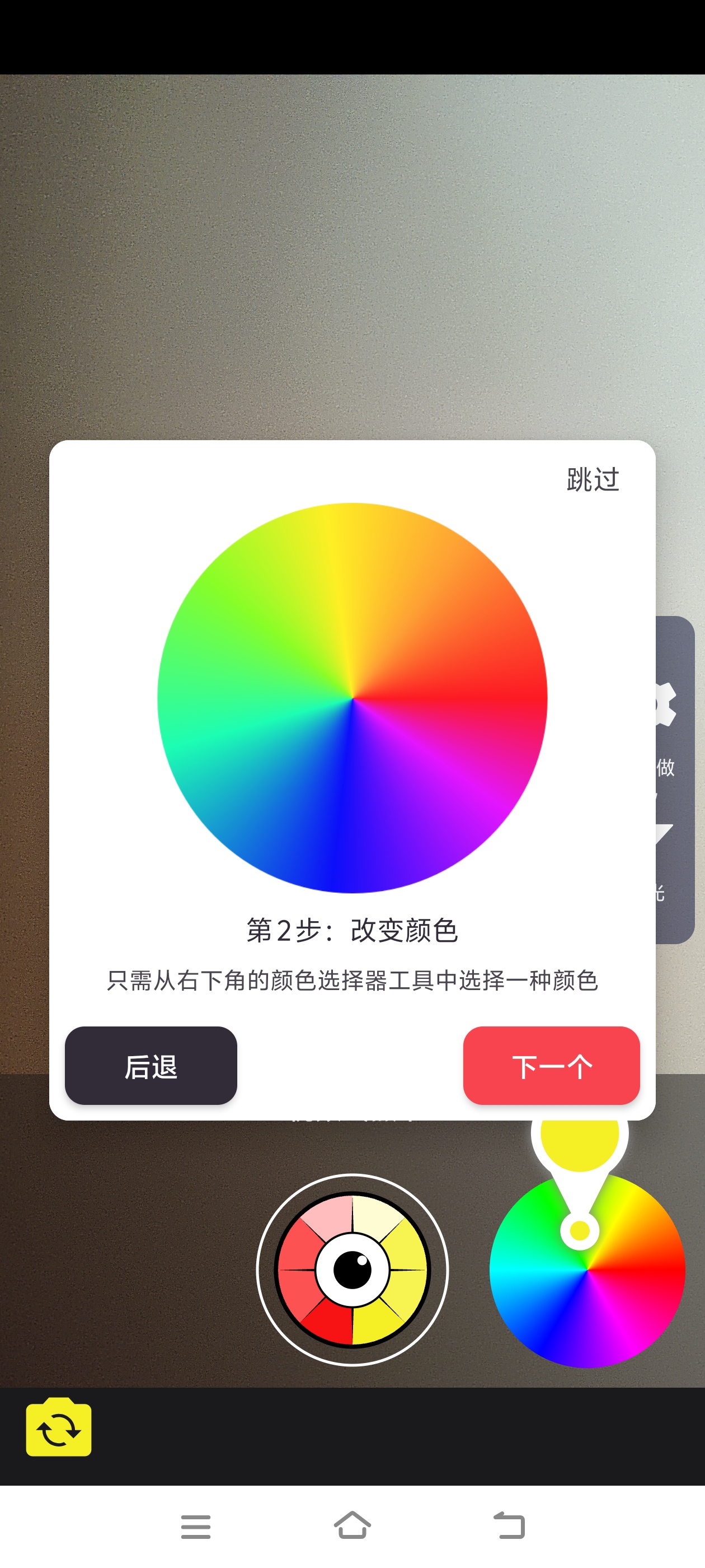 颜色变化可以让手机的颜色发生改变非常高科技 第6张插图 颜色变化可以让手机的颜色发生改变非常高科技 第6张插图