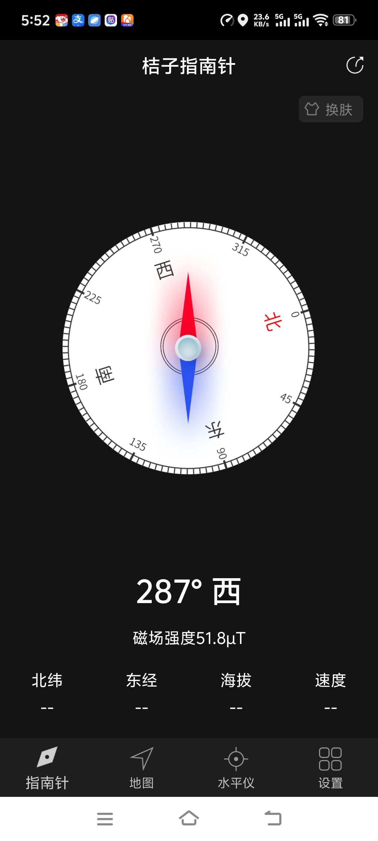 桔子指南针依旧罗盘我已找到僵尸和古墓 第3张插图