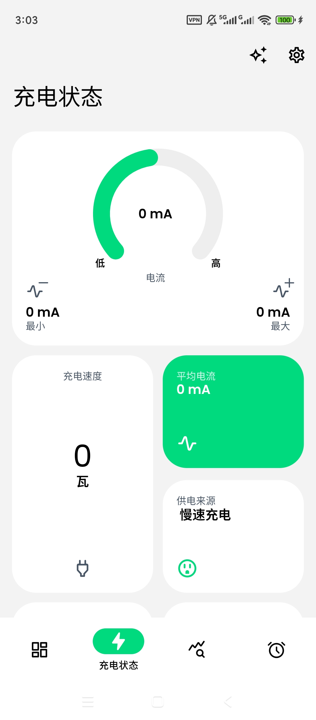 Electron高级版电池健康损耗实时充电分析 第7张插图