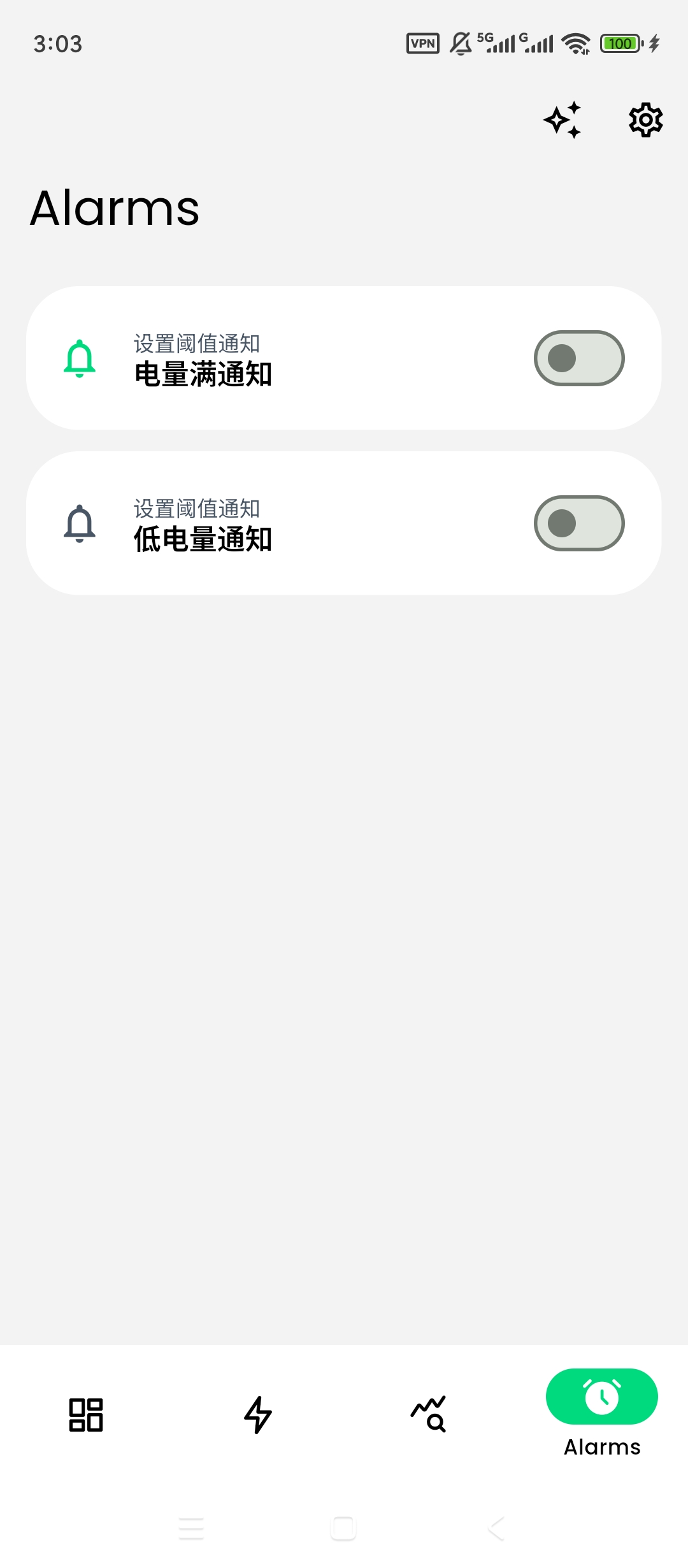 Electron高级版电池健康损耗实时充电分析 第10张插图