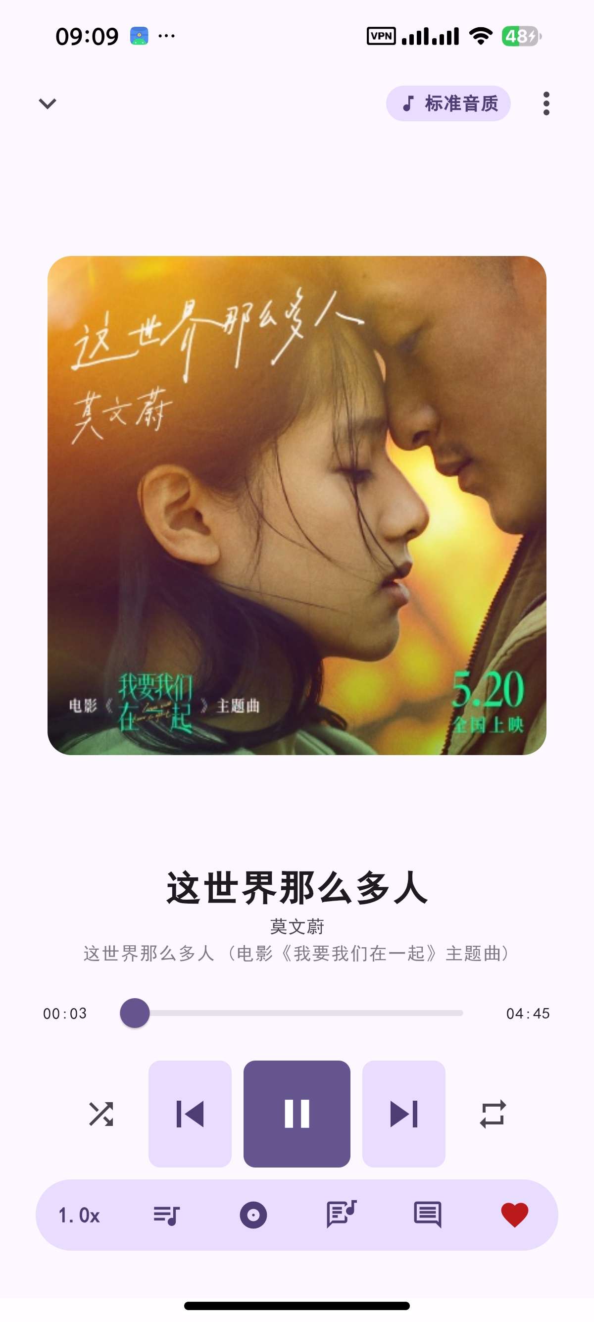 【安卓】md3music第三方某苟概念版音乐⭕每日免费VIP 第6张插图 【安卓】md3music第三方某苟概念版音乐⭕每日免费VIP 第6张插图
