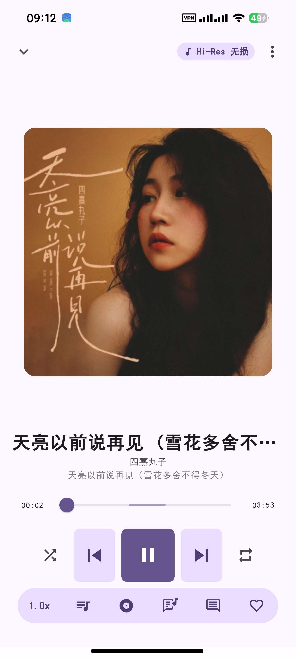 【安卓】md3music第三方某苟概念版音乐⭕每日免费VIP 第11张插图 【安卓】md3music第三方某苟概念版音乐⭕每日免费VIP 第11张插图