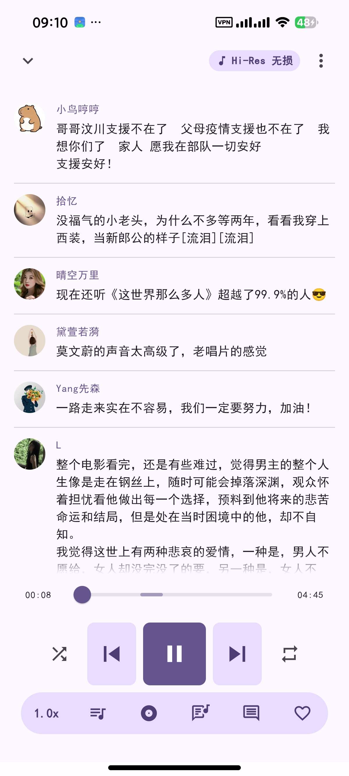 【安卓】md3music第三方某苟概念版音乐⭕每日免费VIP 第10张插图 【安卓】md3music第三方某苟概念版音乐⭕每日免费VIP 第10张插图