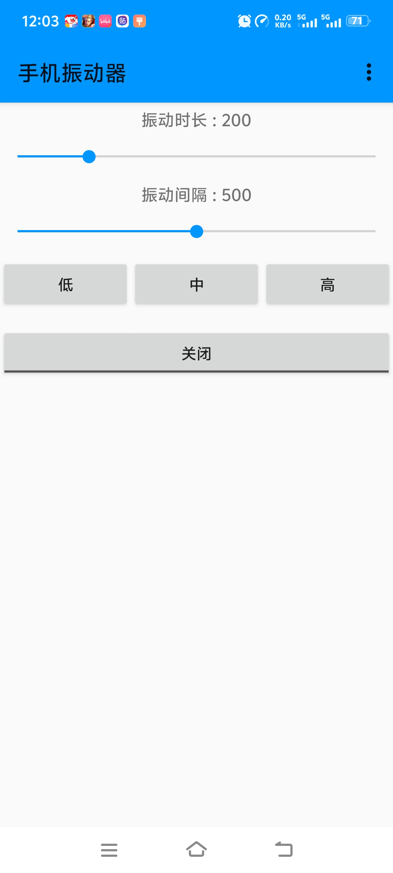 手机震动器可以调节频率这一块非常nice 第3张插图
