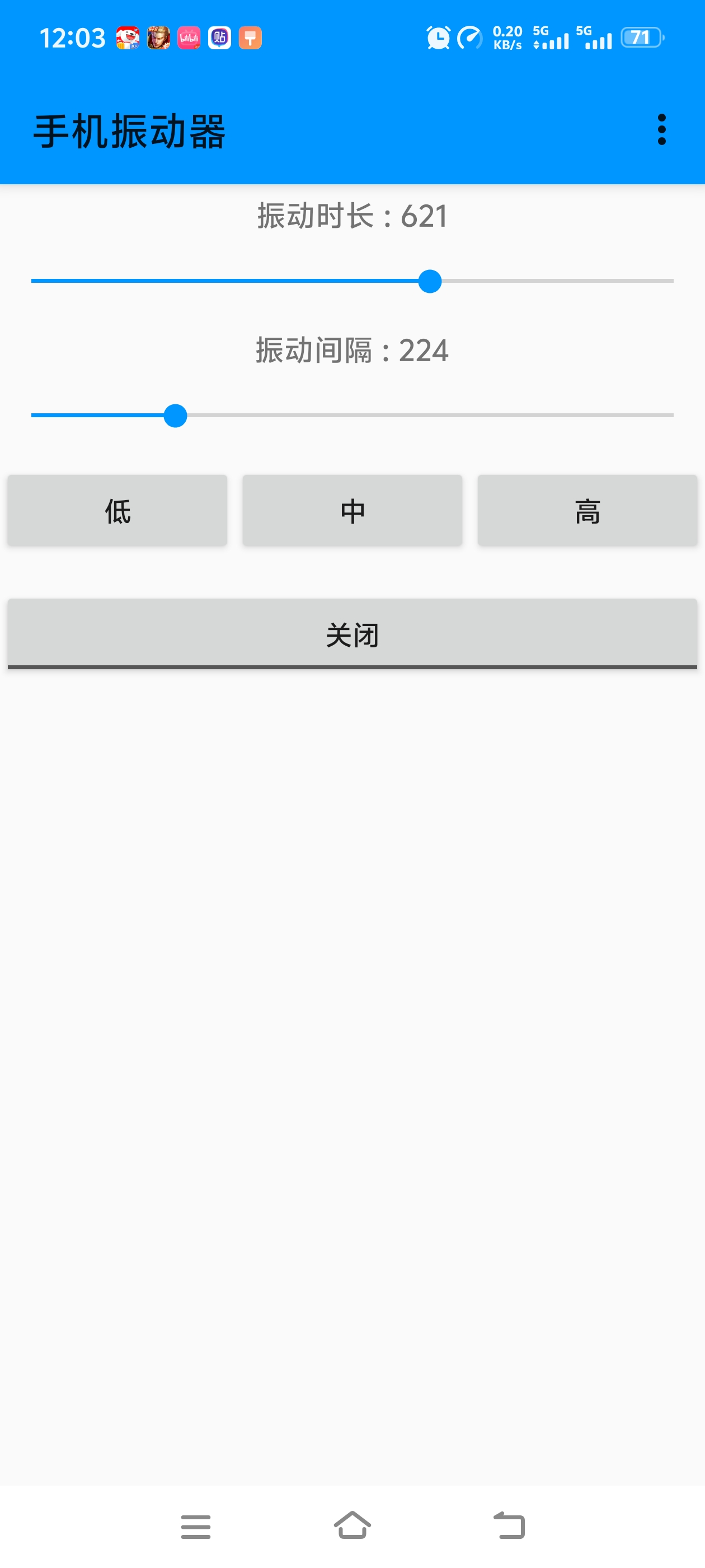 手机震动器可以调节频率这一块非常nice 第6张插图