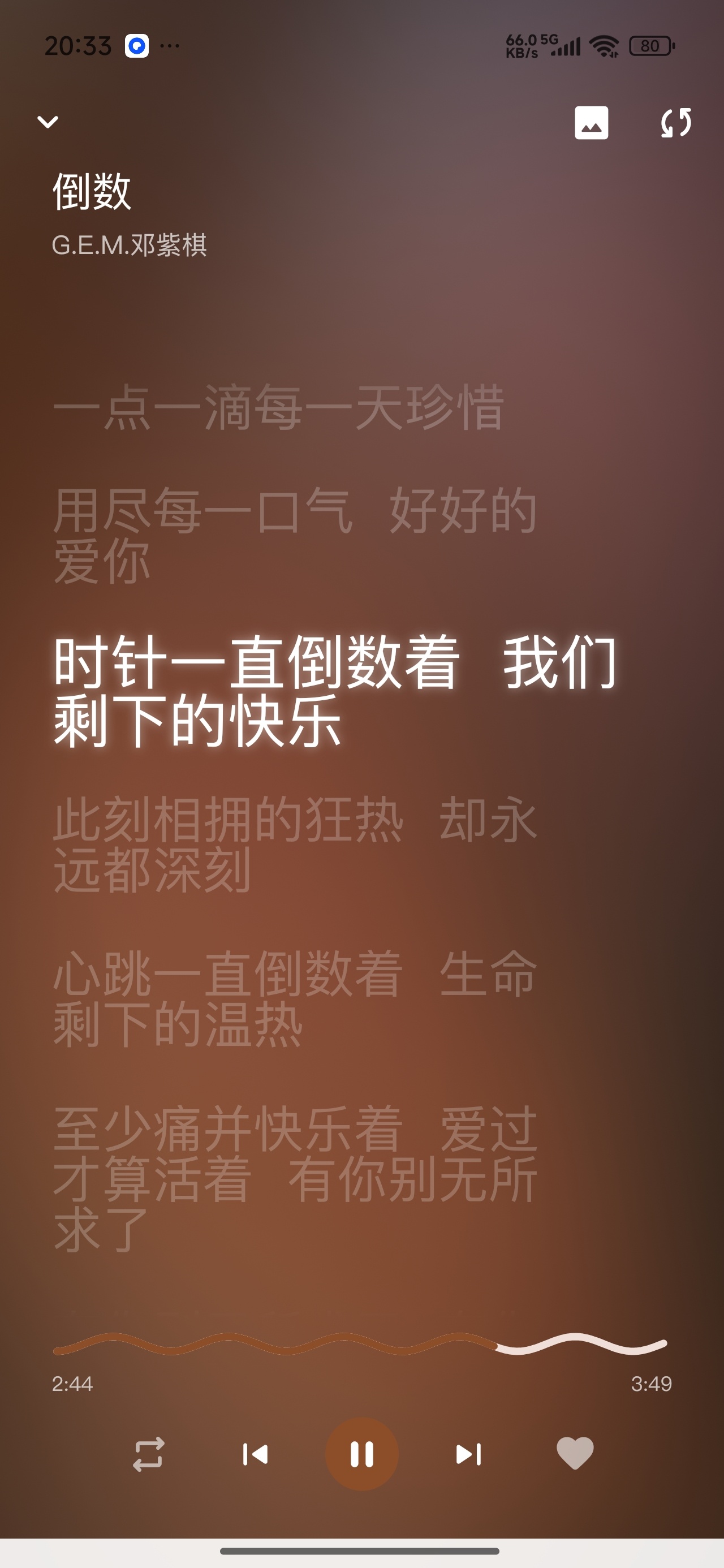 QPlayer音乐聚合海量音乐免费畅听音乐 第8张插图 QPlayer音乐聚合海量音乐免费畅听音乐 第8张插图