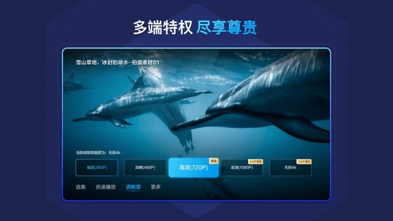 百度网盘车机版1.4.2车机观影听音乐 第6张插图 百度网盘车机版1.4.2车机观影听音乐 第6张插图