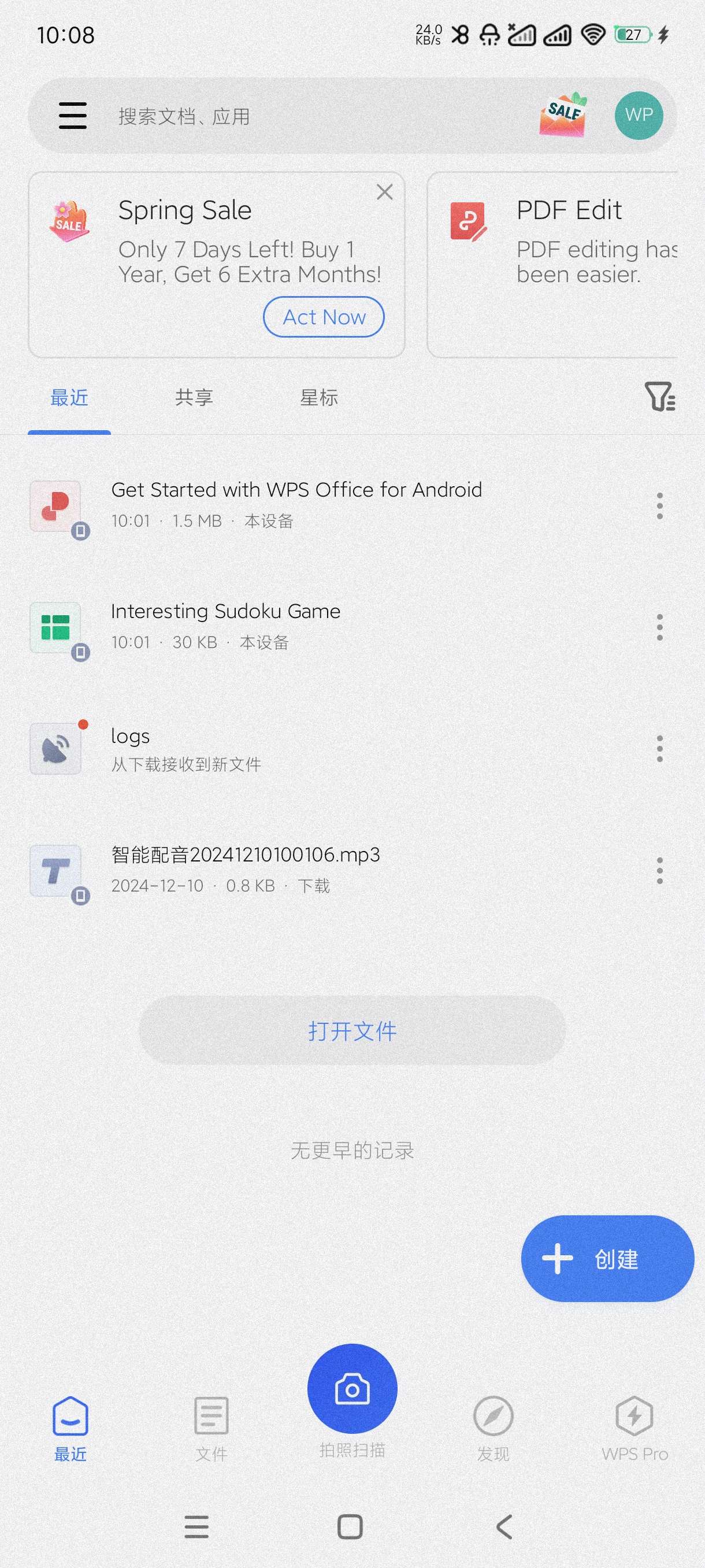 WPS~Office18.16国际中文免费版海量模板 第6张插图