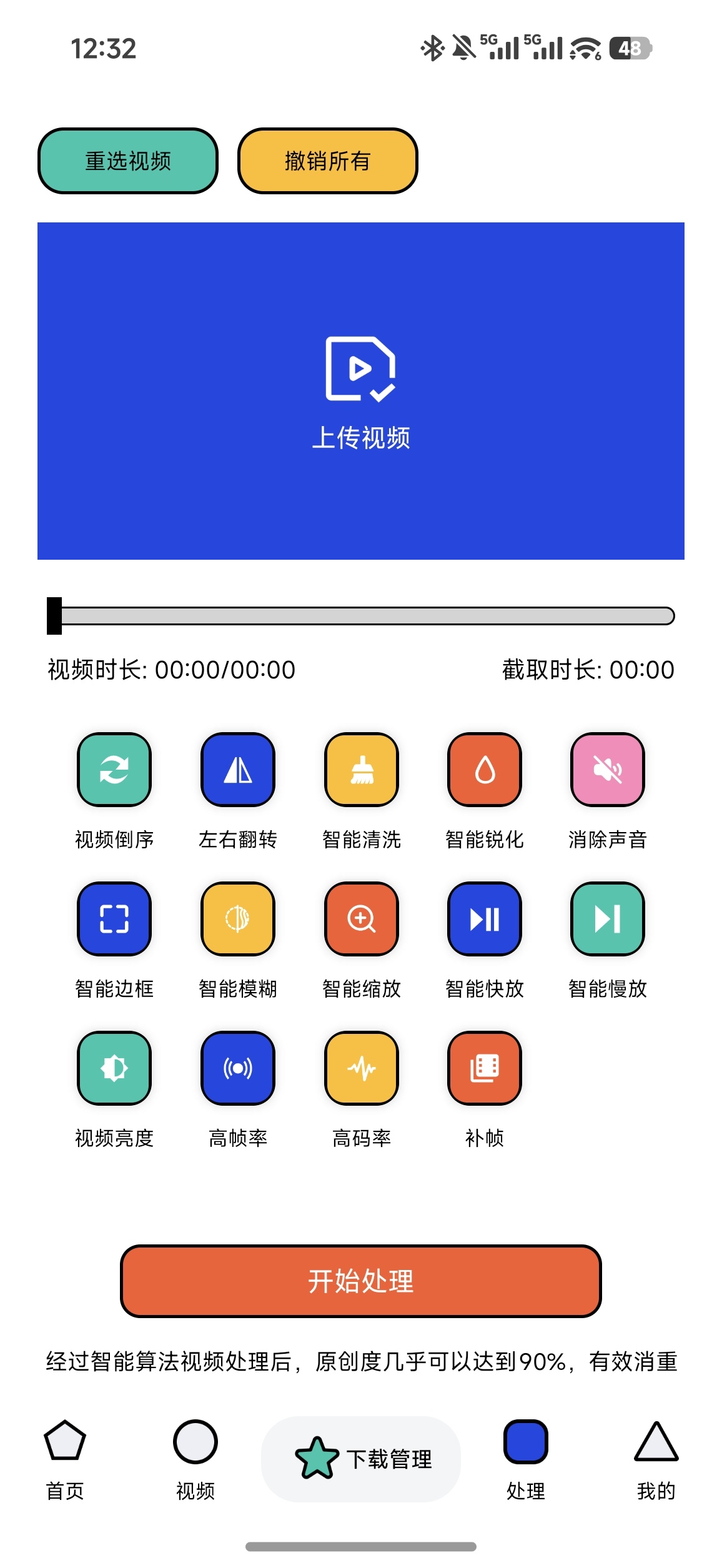 泡泡熊下载最新版1.2.4版本，黑丝小姐姐免费分 第8张插图