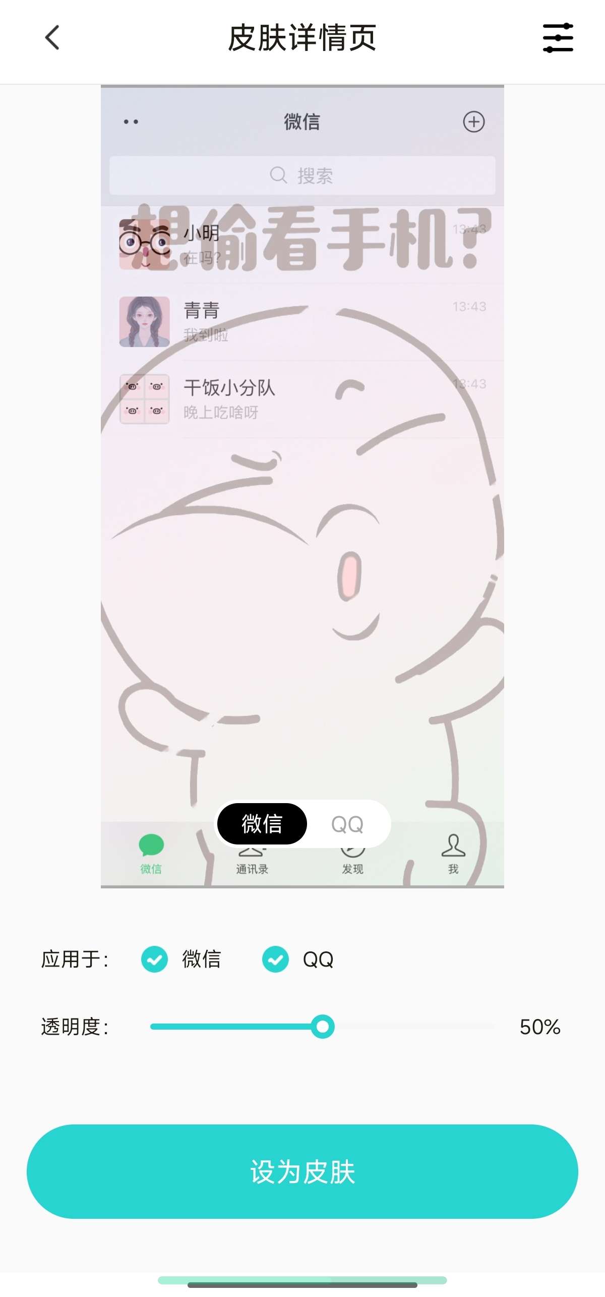 时光主题永久会员主题 动态静态壁纸 充电动画 第8张插图 时光主题永久会员主题 动态静态壁纸 充电动画 第8张插图