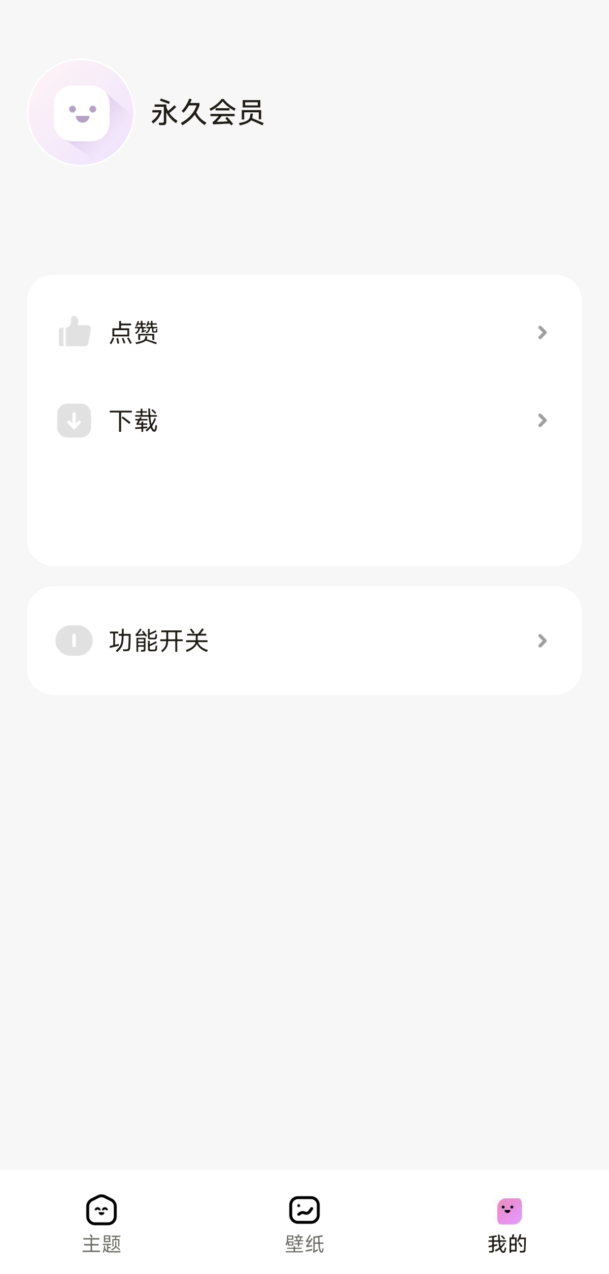 时光主题永久会员主题 动态静态壁纸 充电动画 第9张插图 时光主题永久会员主题 动态静态壁纸 充电动画 第9张插图
