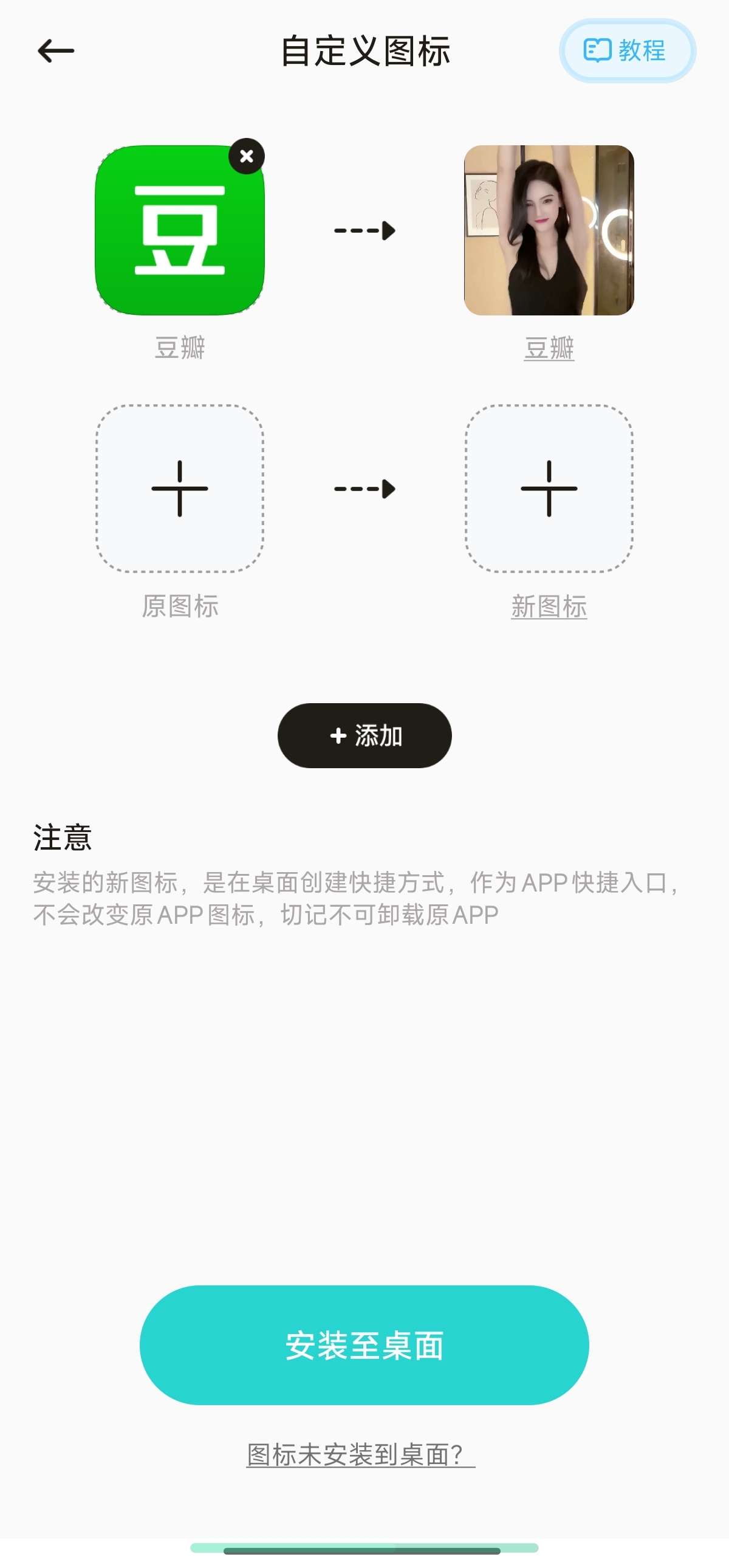 时光主题永久会员主题 动态静态壁纸 充电动画 第10张插图 时光主题永久会员主题 动态静态壁纸 充电动画 第10张插图
