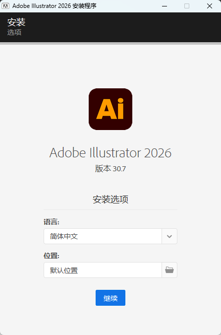 Adobe Illustrator 2026 (AI) v30.7.0.114 专业级矢量图 第7张插图