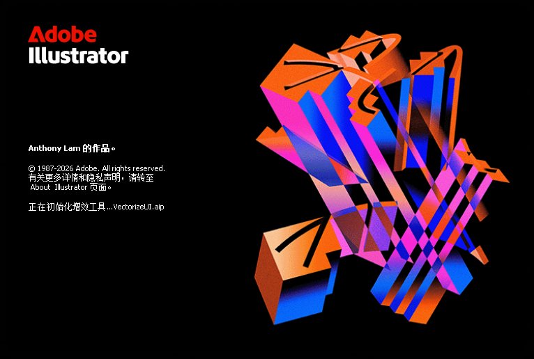 Adobe Illustrator 2026 (AI) v30.7.0.114 专业级矢量图 第8张插图
