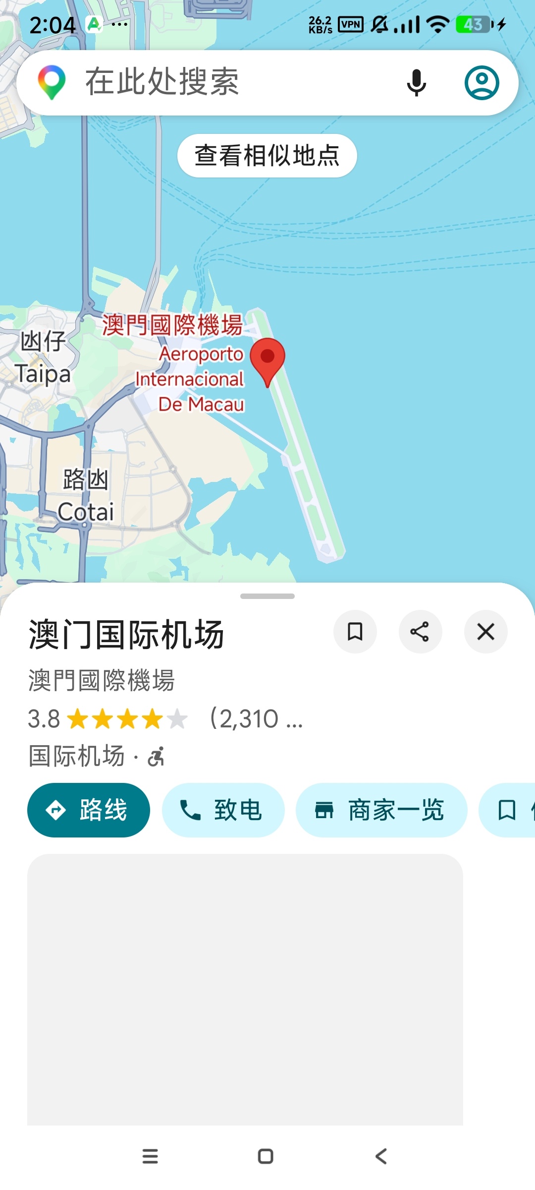 谷歌地图(街景)3d实景导航地图必备导航神器 第5张插图 谷歌地图(街景)3d实景导航地图必备导航神器 第5张插图