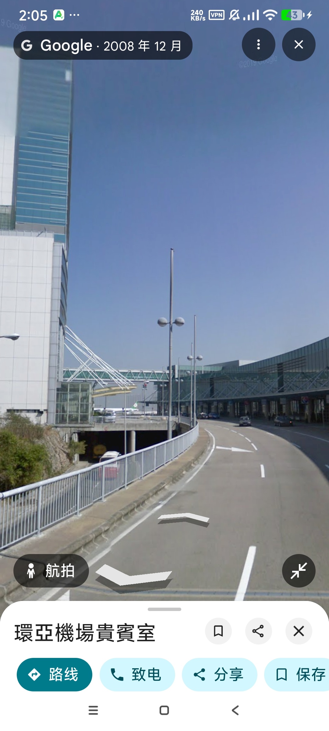 谷歌地图(街景)3d实景导航地图必备导航神器 第6张插图 谷歌地图(街景)3d实景导航地图必备导航神器 第6张插图
