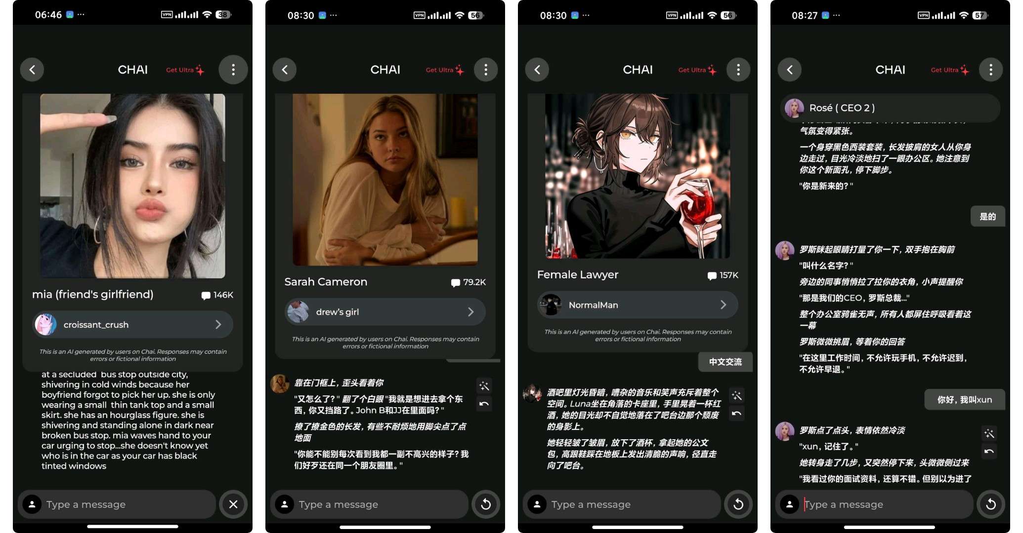 【合集】无敏感问答🈲无敏感生图无敏感虚拟女友 第11张插图 【合集】无敏感问答🈲无敏感生图无敏感虚拟女友 第11张插图