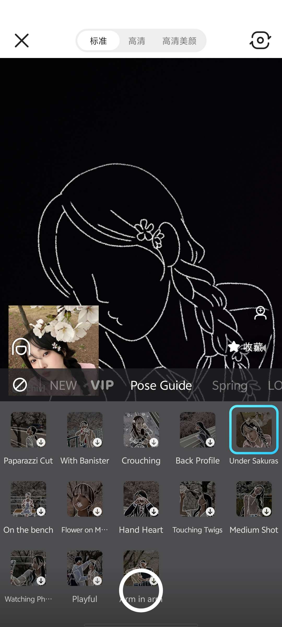 SNOW_14.1.1自拍神器AI照片处理 第7张插图 SNOW_14.1.1自拍神器AI照片处理 第7张插图