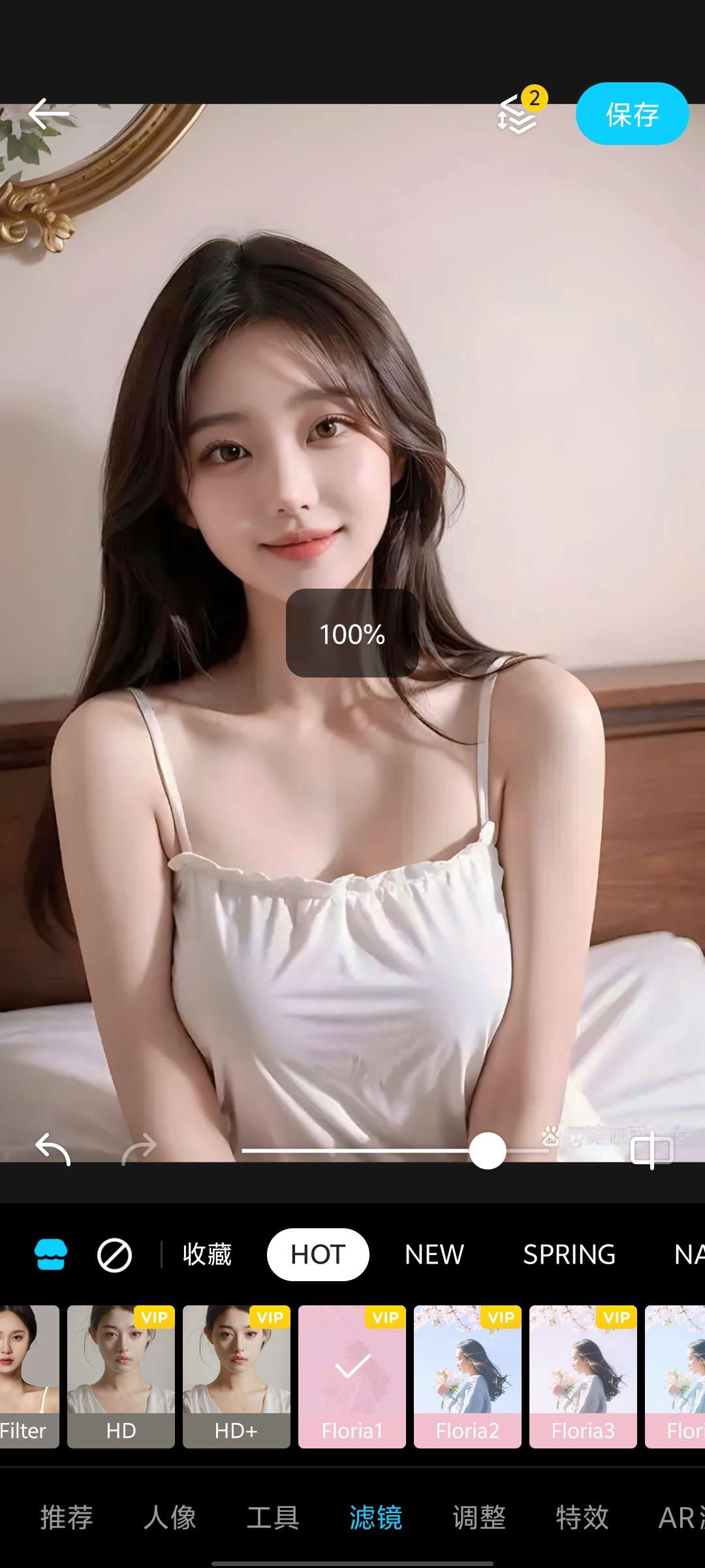 SNOW_14.1.1自拍神器AI照片处理 第8张插图 SNOW_14.1.1自拍神器AI照片处理 第8张插图