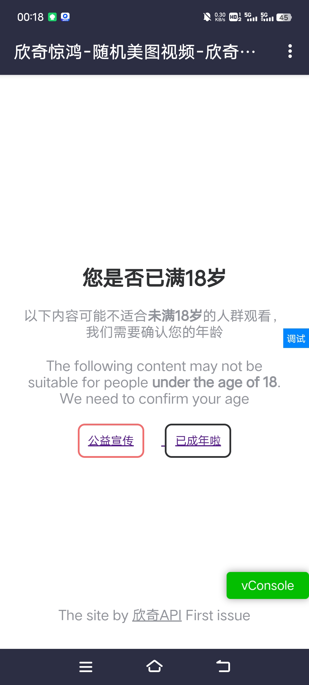 2025随机美图视频源码 第3张插图