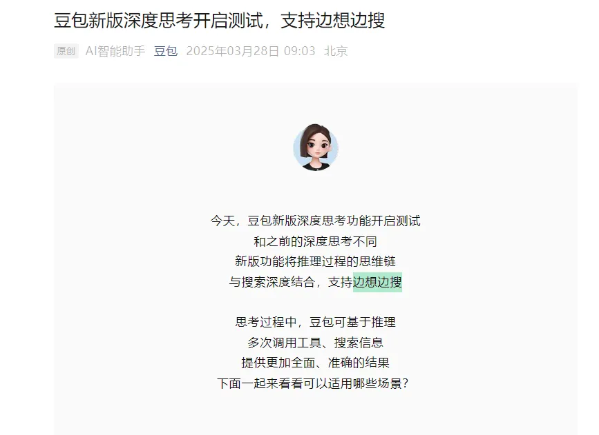 B站4K随便下这工具真行 支持大会员阿晔出山 第10张插图 B站4K随便下这工具真行 支持大会员阿晔出山 第10张插图