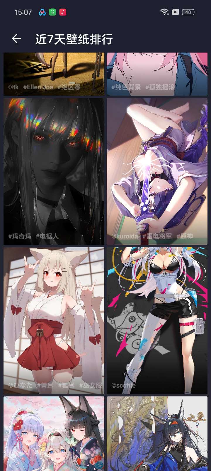 [分享]异次元壁纸美学⭕ 次元叠影 壁纸之境 免费 第5张插图