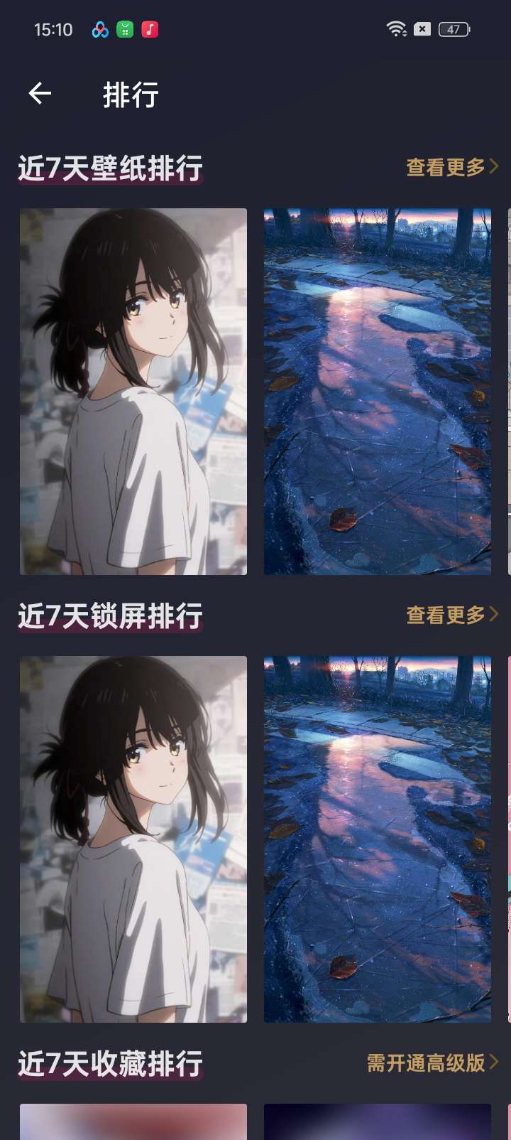 [分享]异次元壁纸美学⭕ 次元叠影 壁纸之境 免费 第8张插图