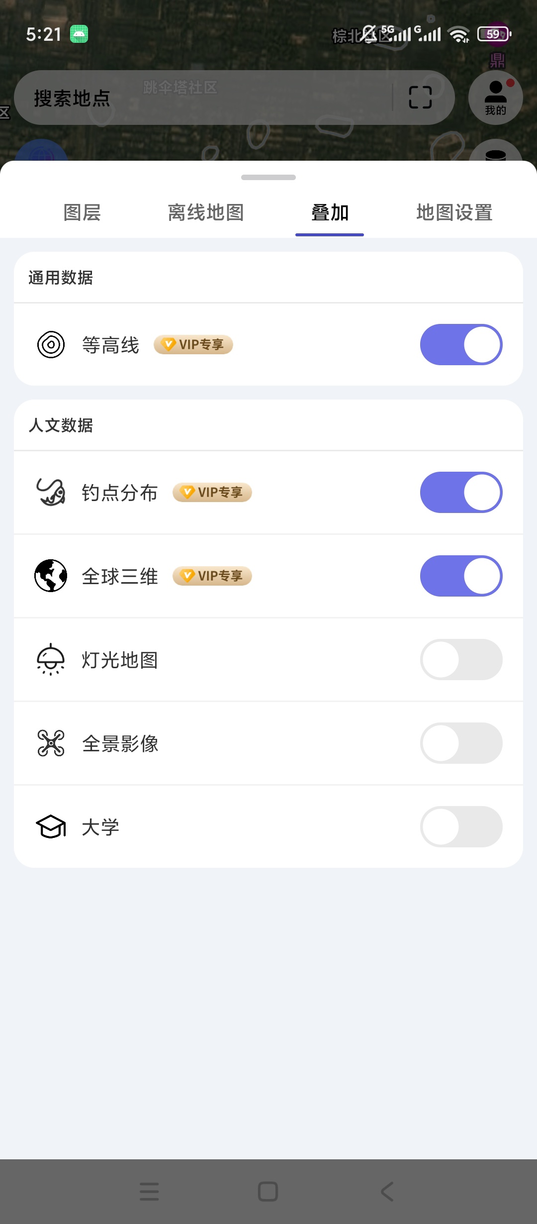 【原创解锁】精图地球解锁会员三维高清卫星全景地图 第11张插图 【原创解锁】精图地球解锁会员三维高清卫星全景地图 第11张插图