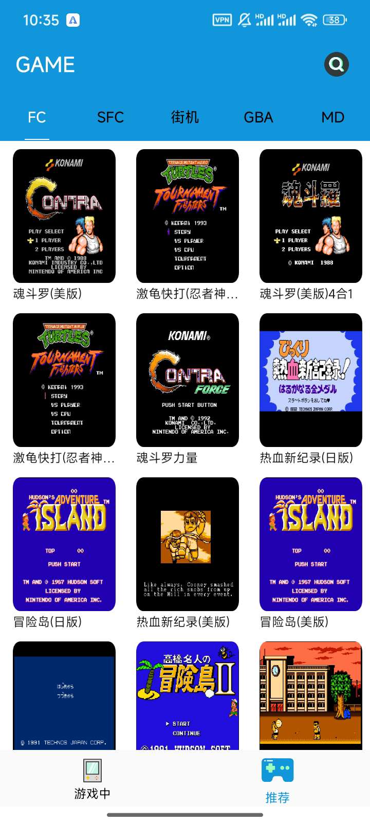 fc街机️ 畅玩经典掌机游戏，魂斗罗拳皇上万＋小 第3张插图