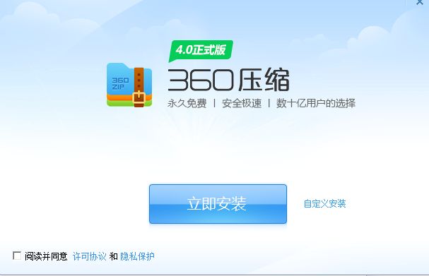 【浮生合集】电脑必备解压软件合集谁才是最好用的! 第8张插图 【浮生合集】电脑必备解压软件合集谁才是最好用的! 第8张插图
