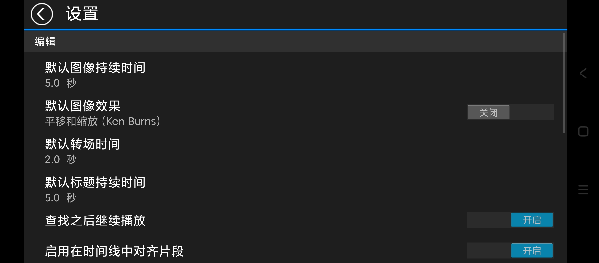威力导演v6.7.0专业版剪辑必备软件 第9张插图