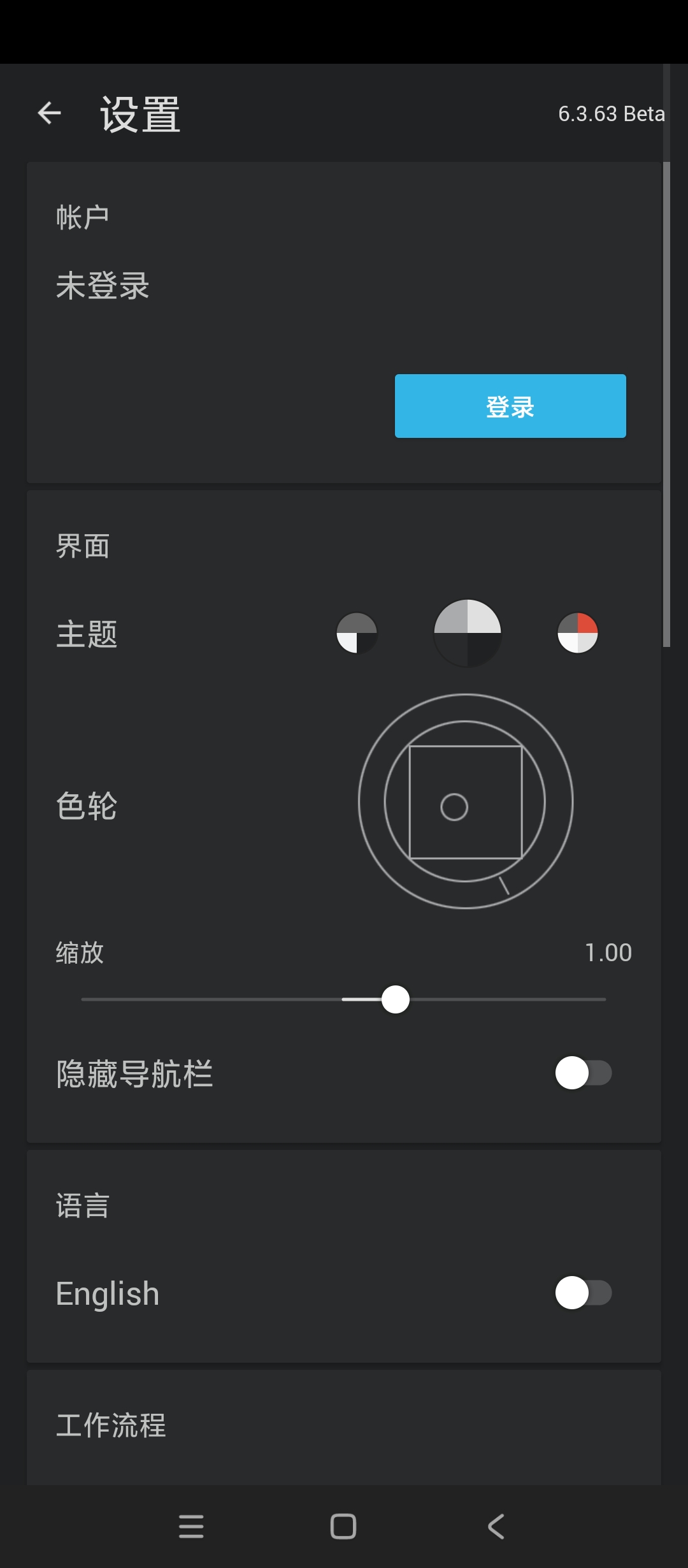 Painter无限绘画v6.3.63高级版 第8张插图 Painter无限绘画v6.3.63高级版 第8张插图