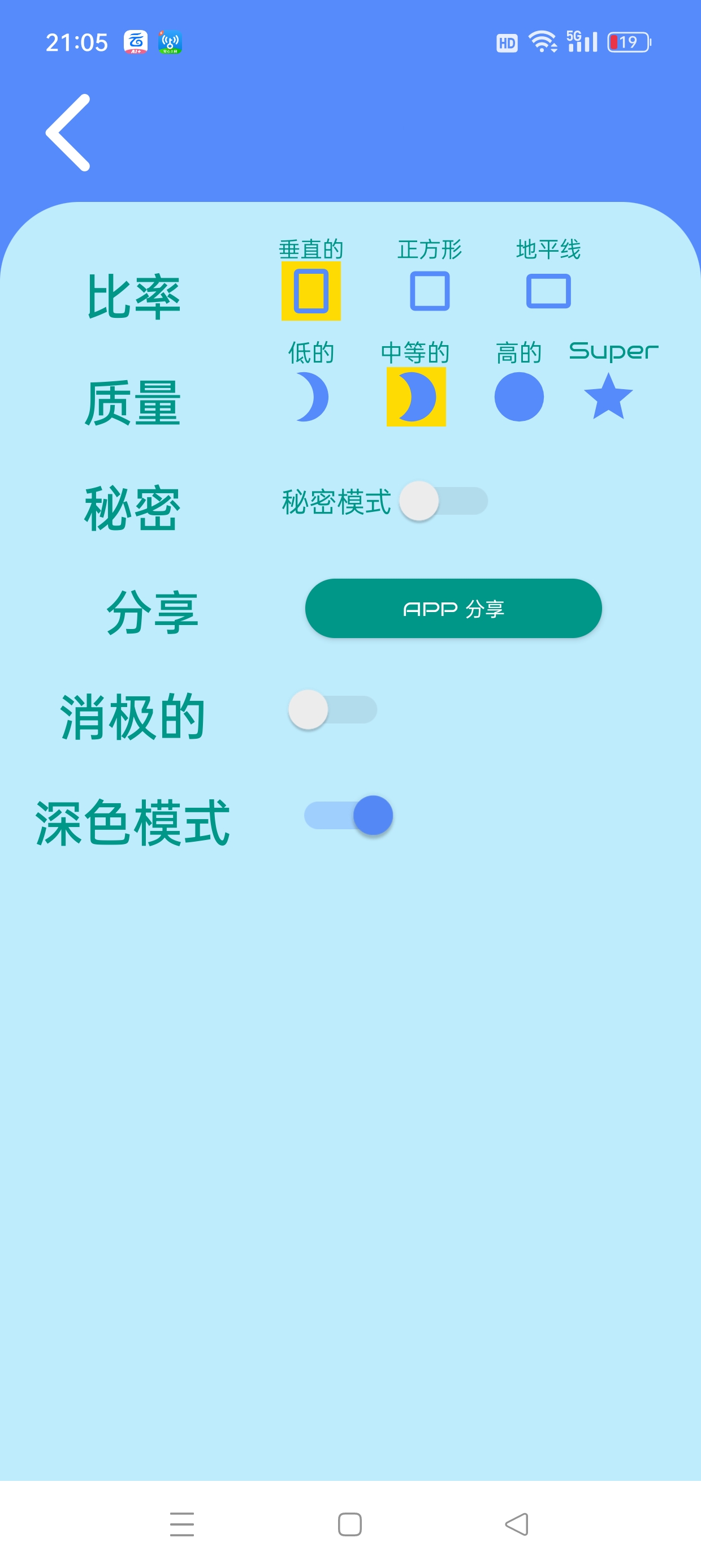 超强AI绘画解锁会员!无违禁词!你就是下一个神笔马良 第9张插图 超强AI绘画解锁会员!无违禁词!你就是下一个神笔马良 第9张插图