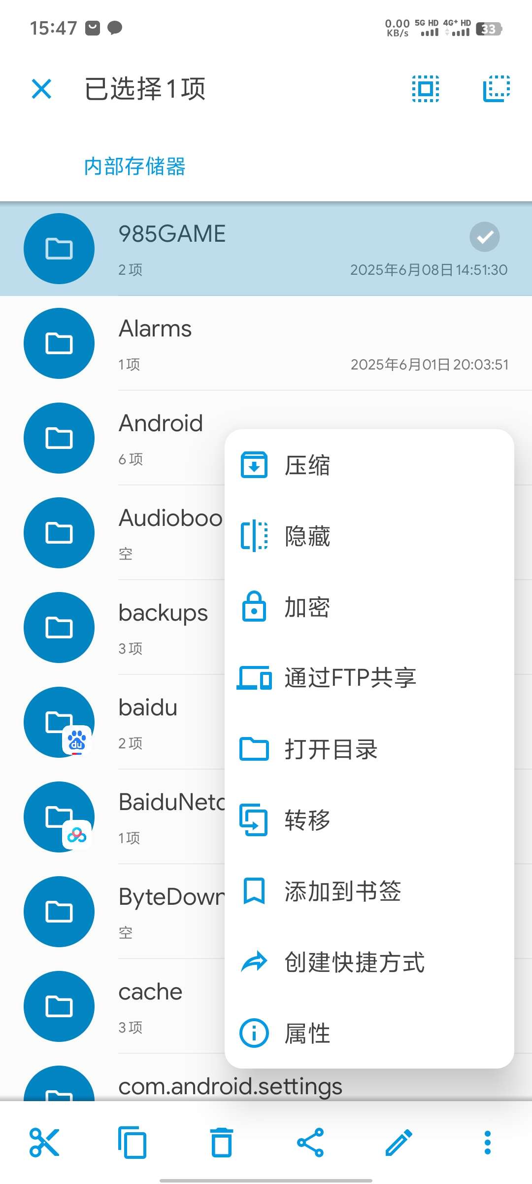 Solid Explorer3.0.1最新文件管理会员版 第6张插图 Solid Explorer3.0.1最新文件管理会员版 第6张插图