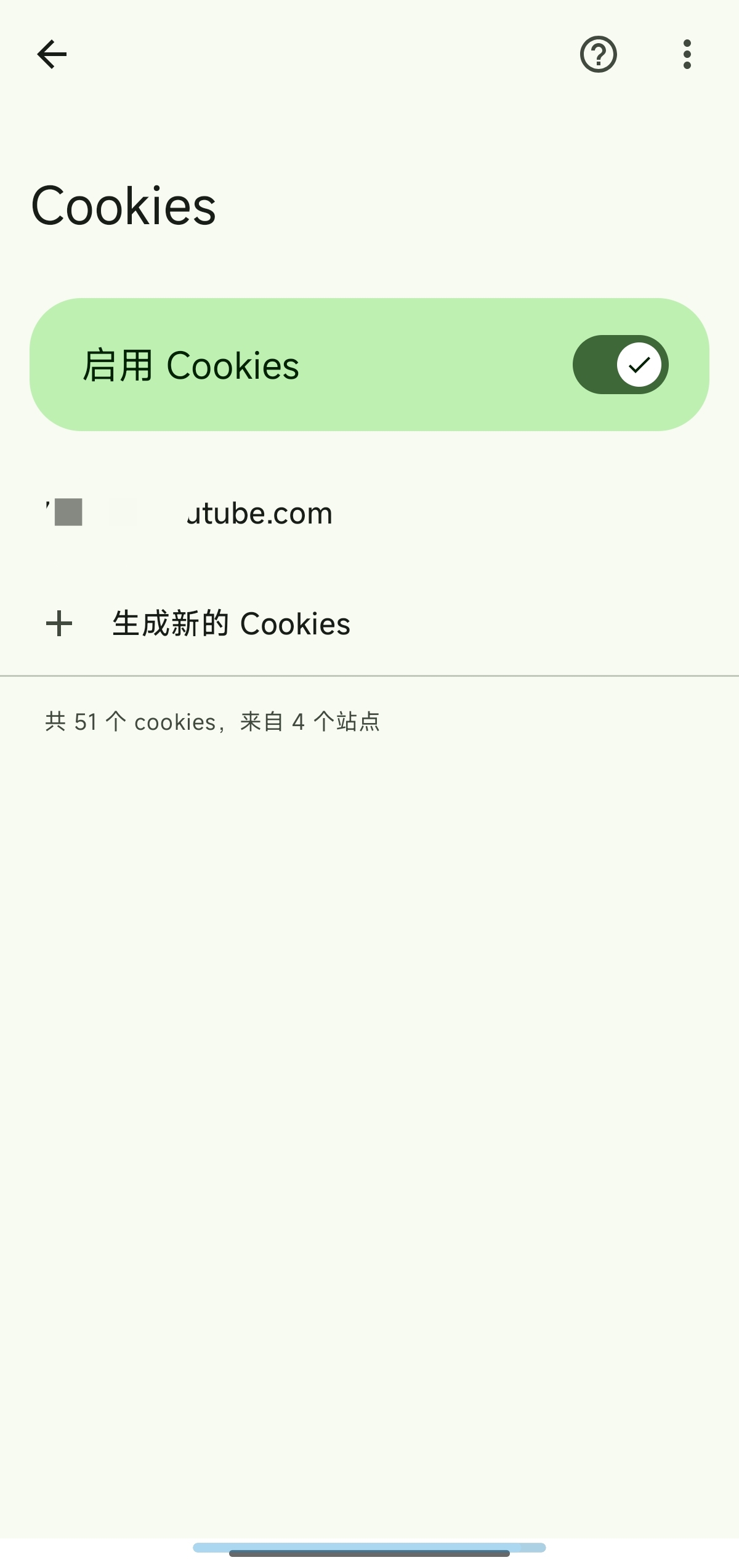 Seal 2.0开源视频下载神器⭕国内外视频平台下载 第7张插图 Seal 2.0开源视频下载神器⭕国内外视频平台下载 第7张插图
