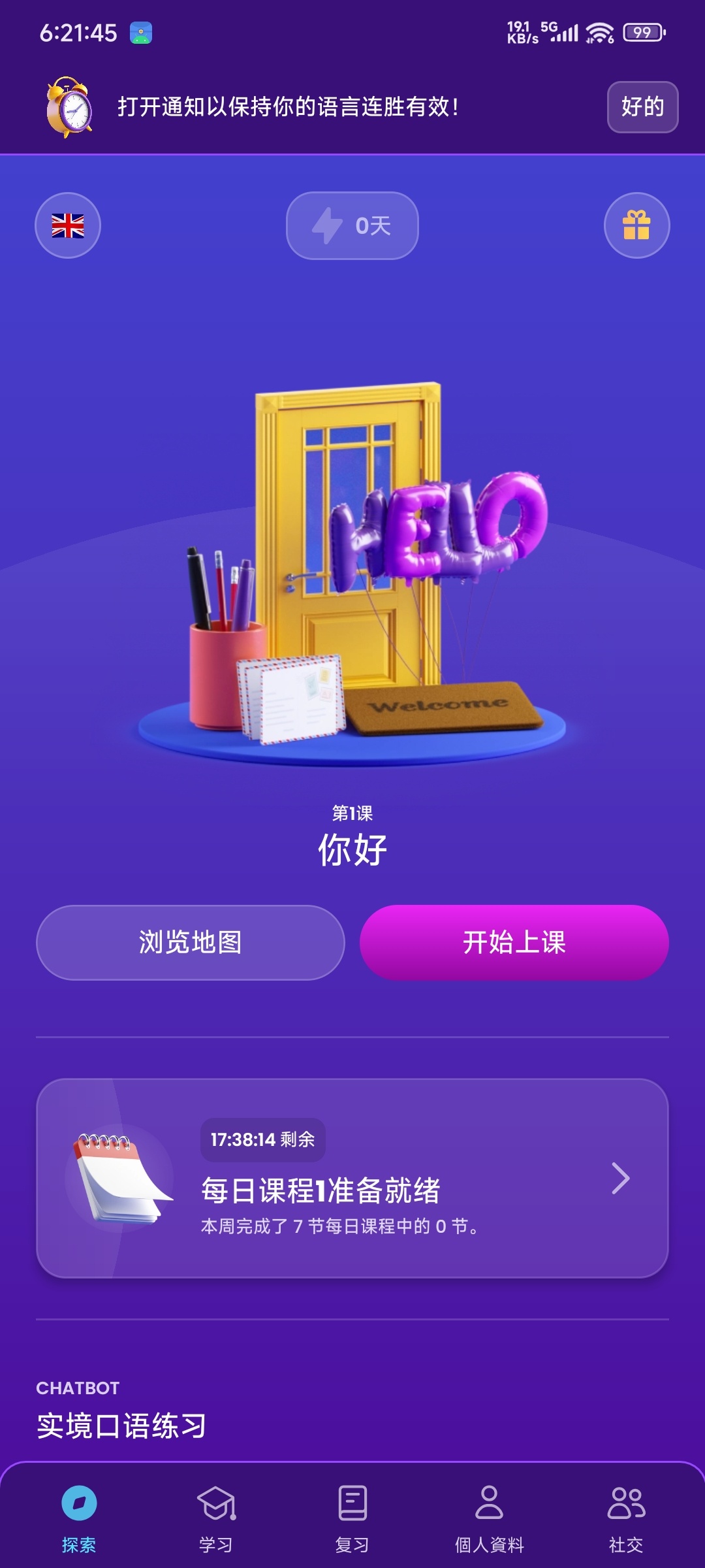 Mondly Languages语言学习10.25高级版 第3张插图