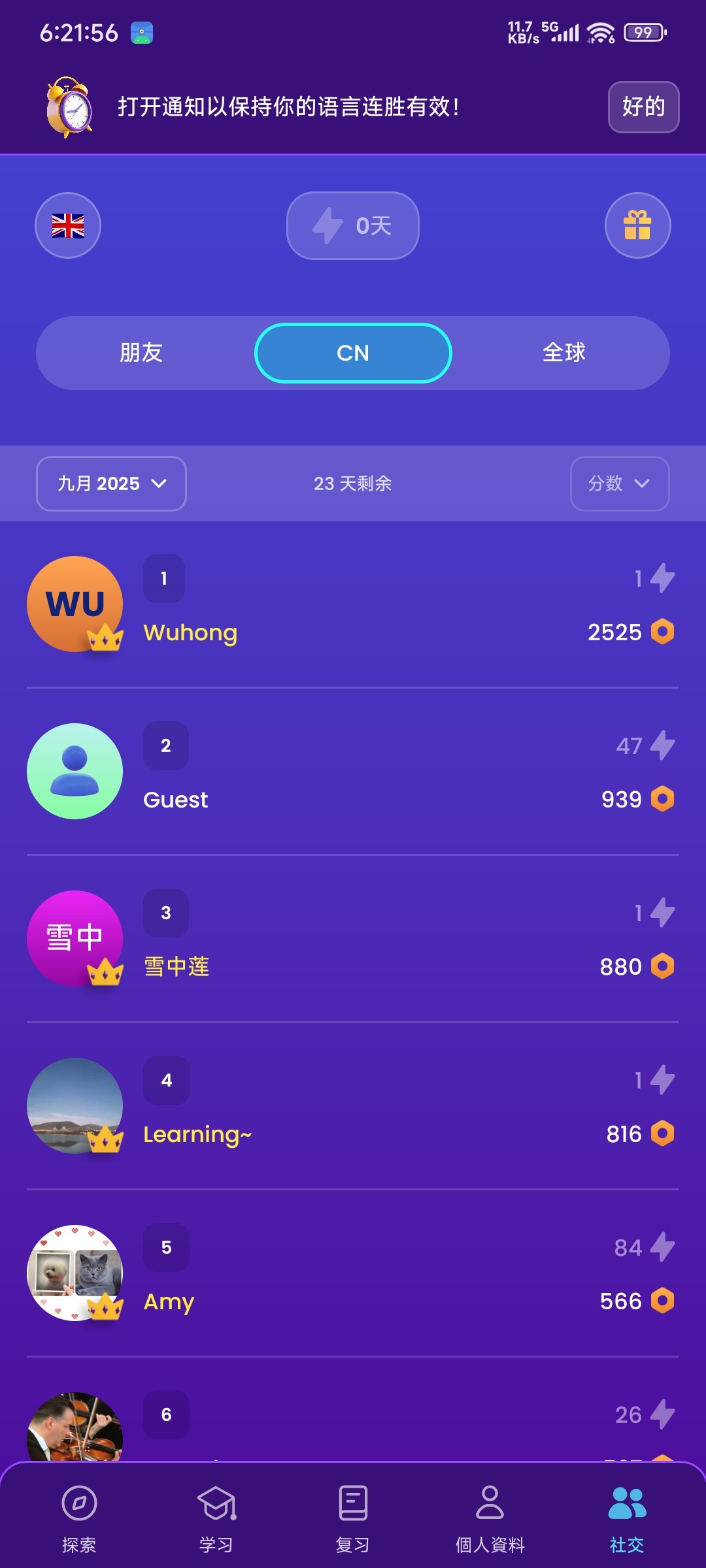 Mondly Languages语言学习10.25高级版 第7张插图