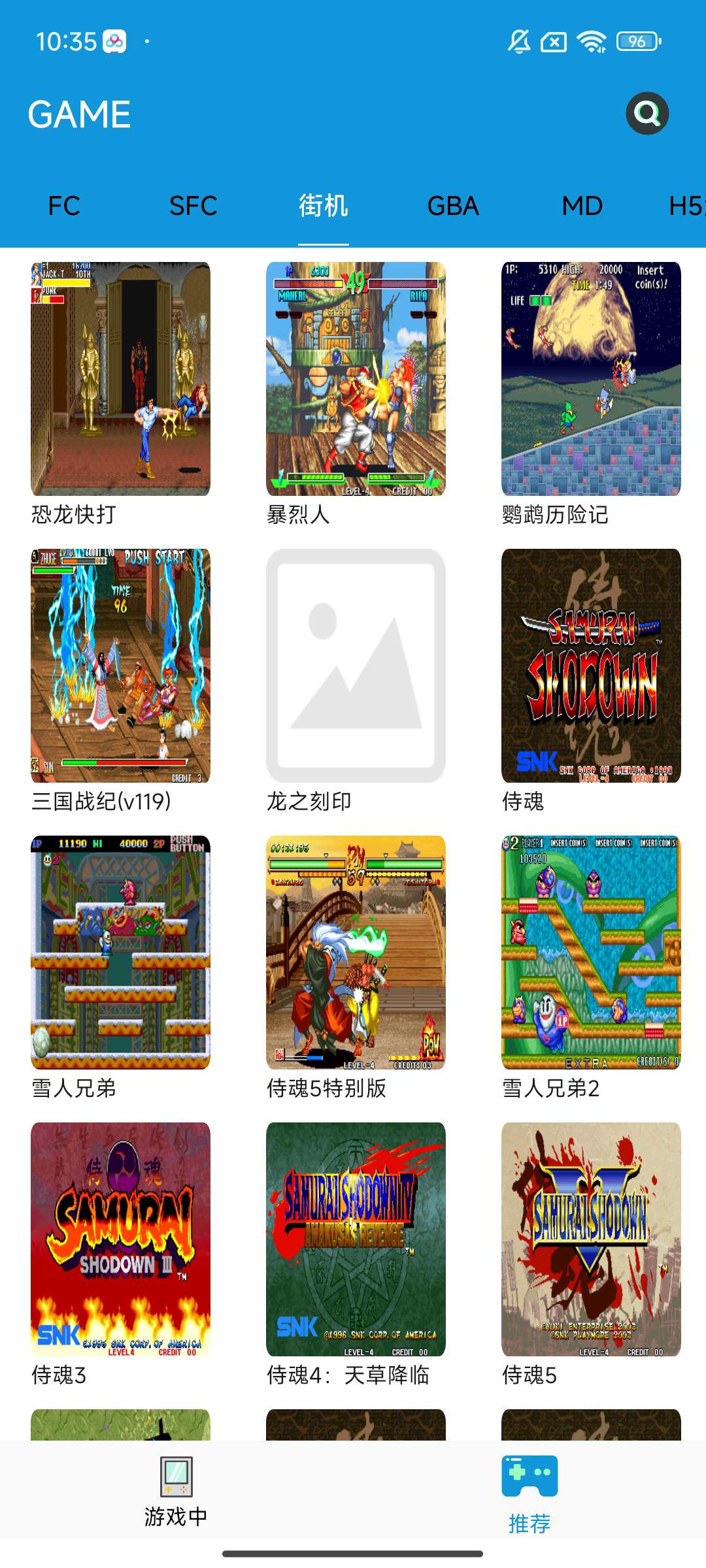 Fc街机️3000种童年游戏附金手指免费 第6张插图 Fc街机️3000种童年游戏附金手指免费 第6张插图