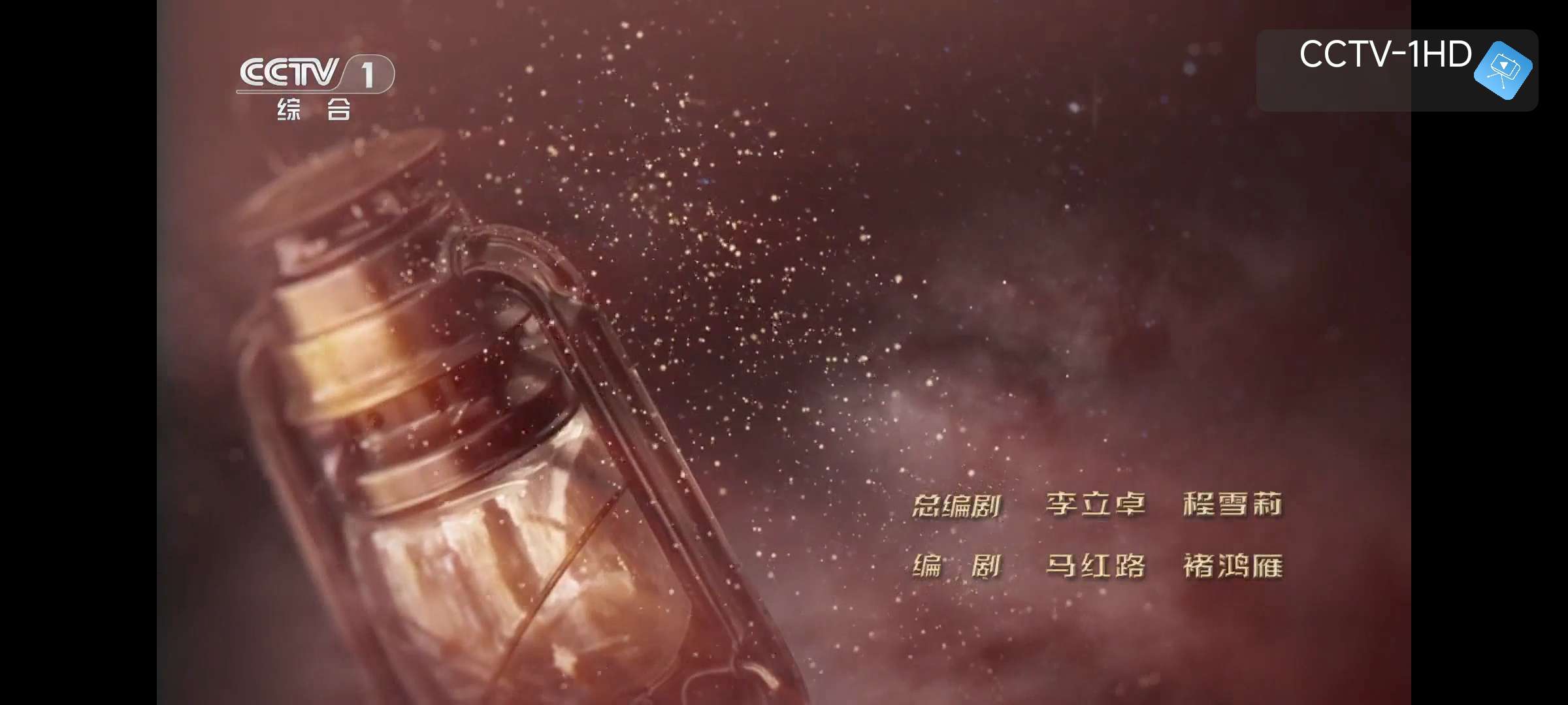 乘风TV免费看电视无广告秒播无卡顿 第8张插图