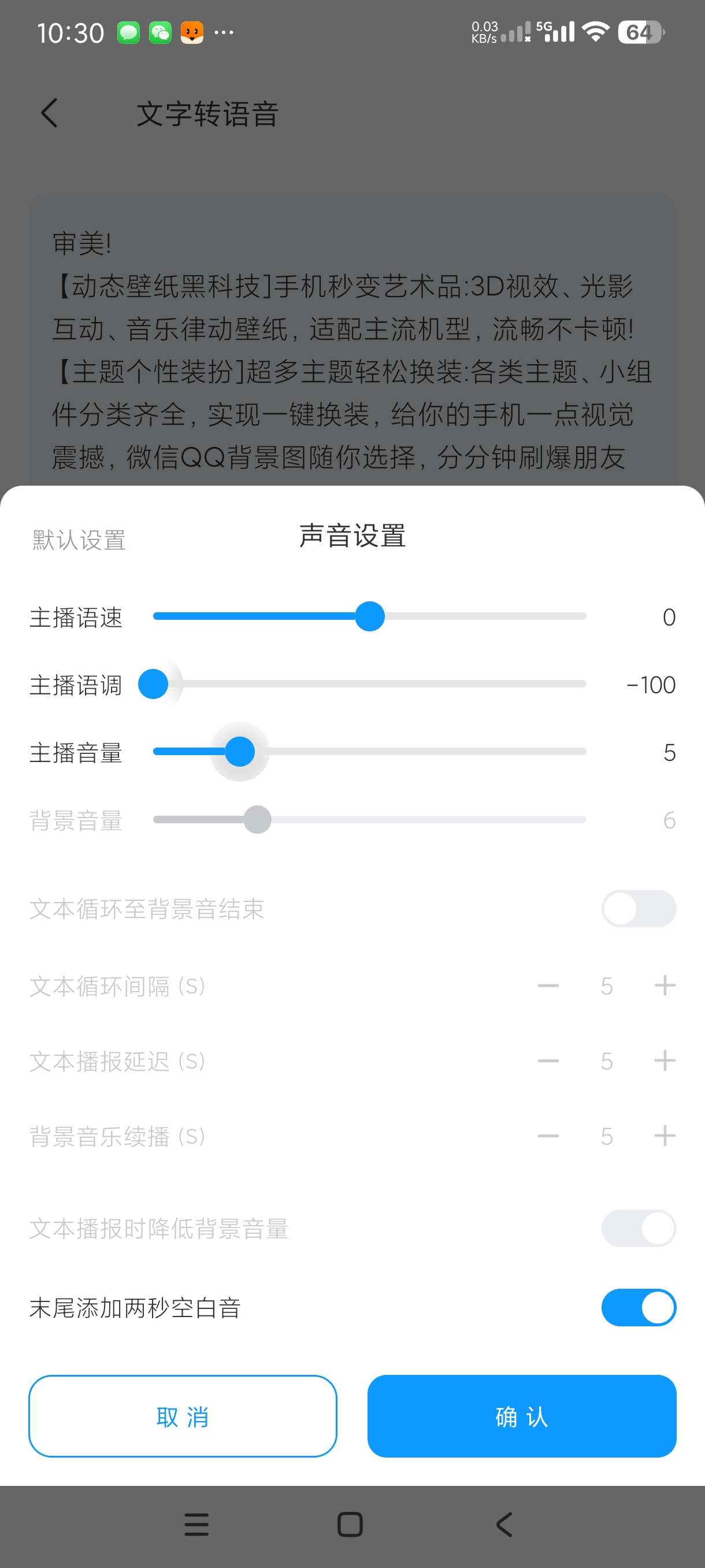 AI写作专家1.0.7一键写作~续写论文~作文等等 第10张插图