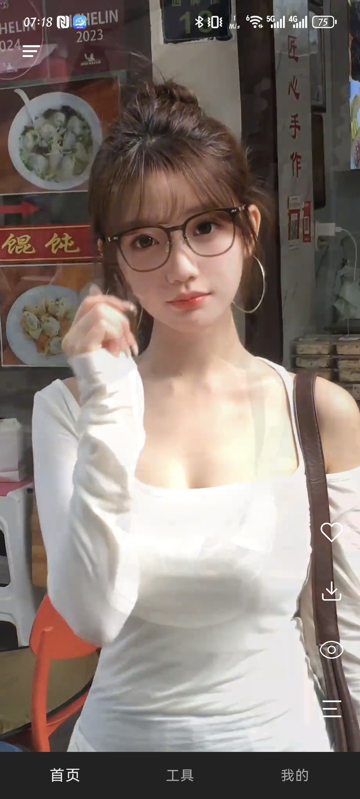 兄弟，别划走！给你安利一个宝藏APP 第3张插图