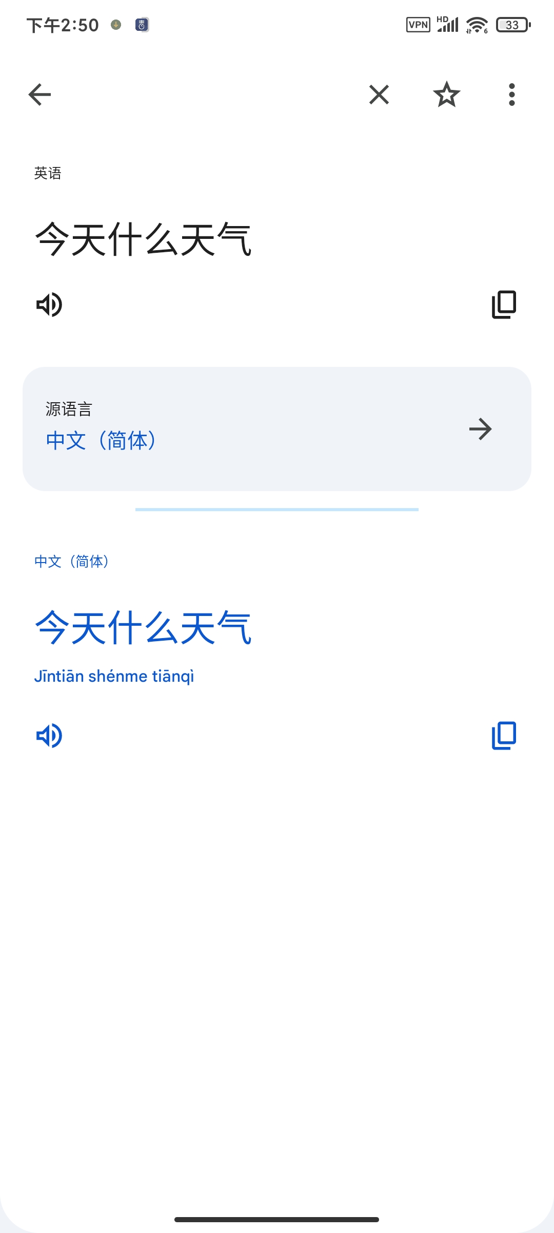 【分享】谷歌翻译9.20.43最新版🏀全球语言翻译支持语音拍照