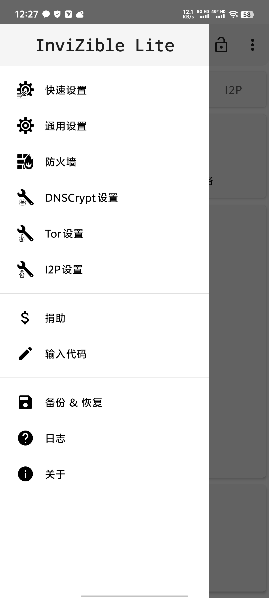 【分享】网络安全保护神器🔥隐藏自身IP神器🔥